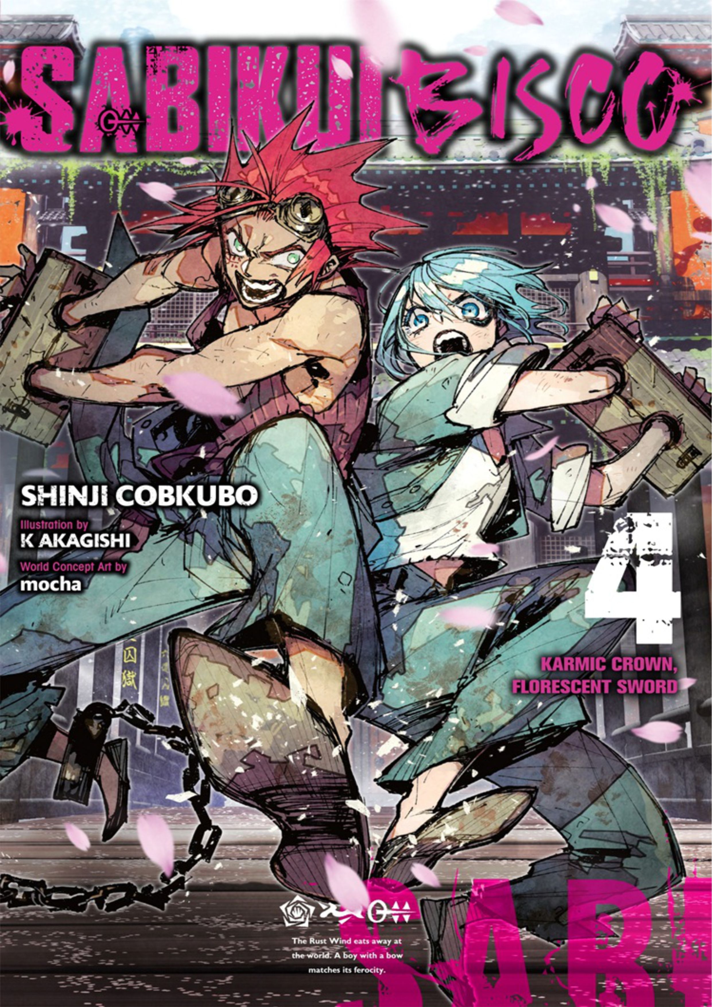 Sabikui Bisco V4 Illustration - Megumi Novel