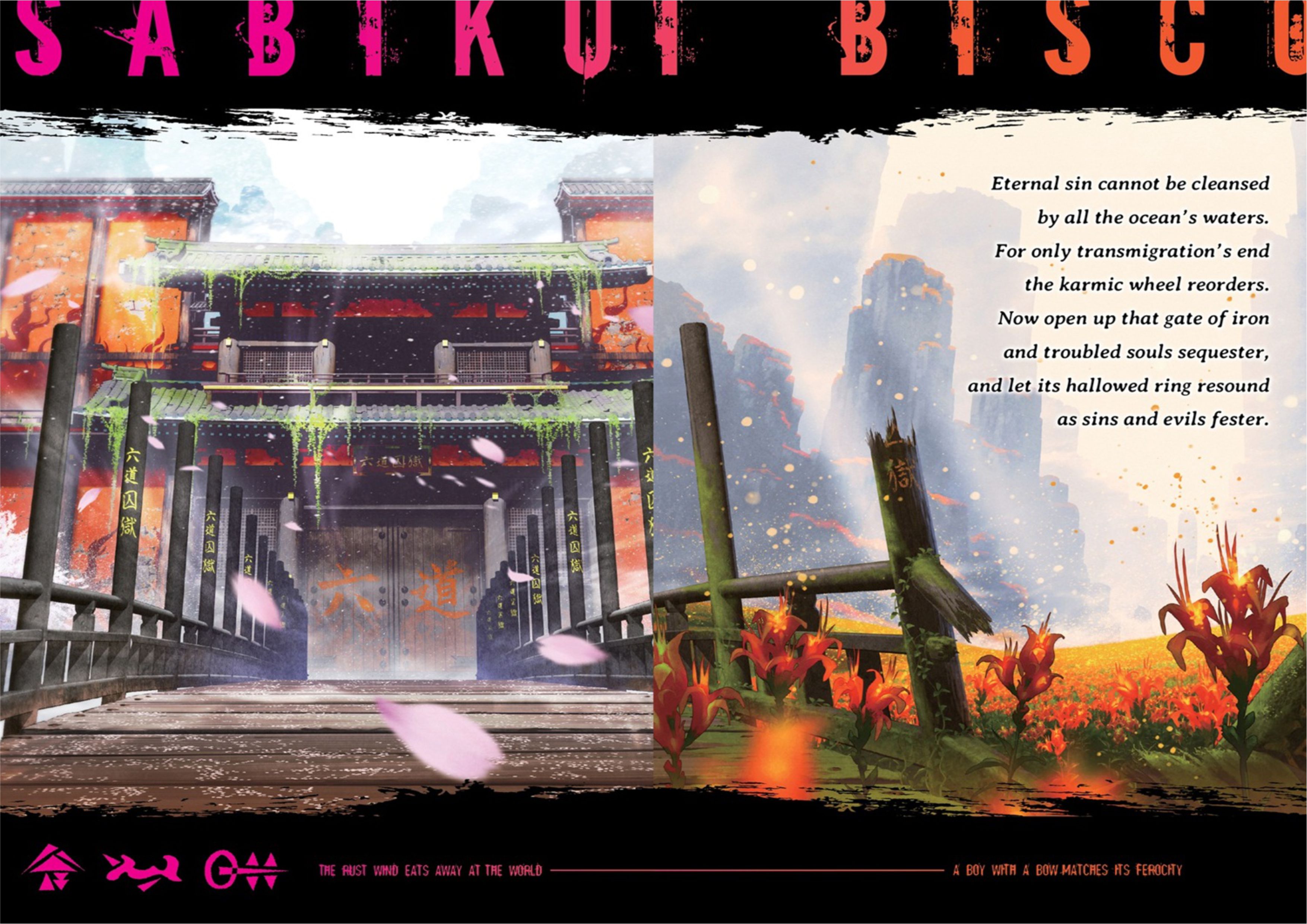 Sabikui Bisco V4 Illustration - Megumi Novel