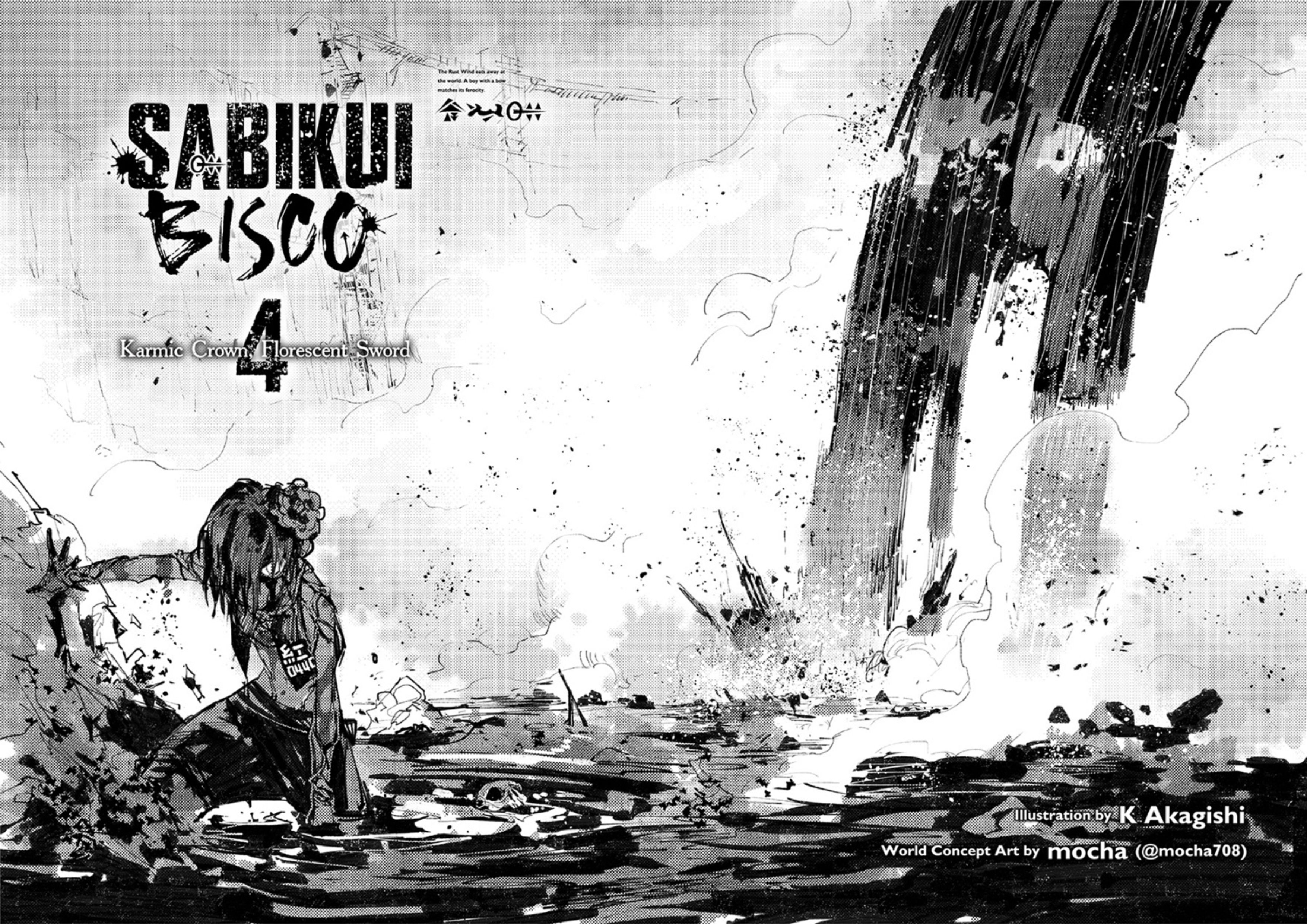 Sabikui Bisco V4 Illustration - Megumi Novel