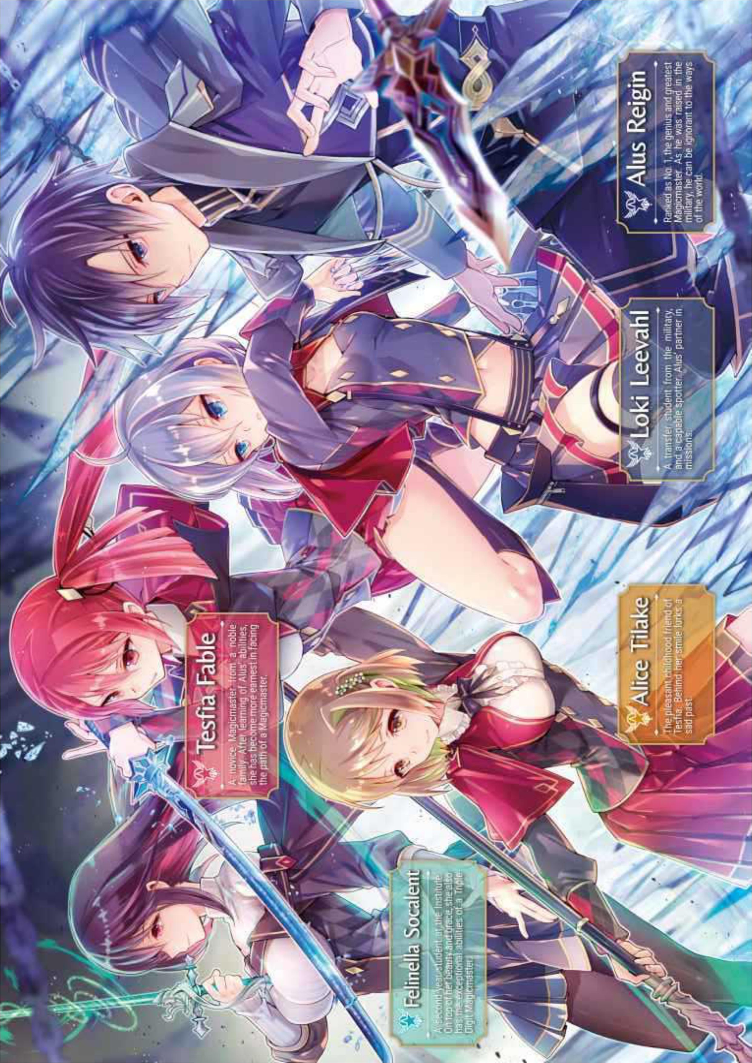 Saikyou Mahoushi no Inton Keikaku V2 Illustration - Megumi Novel