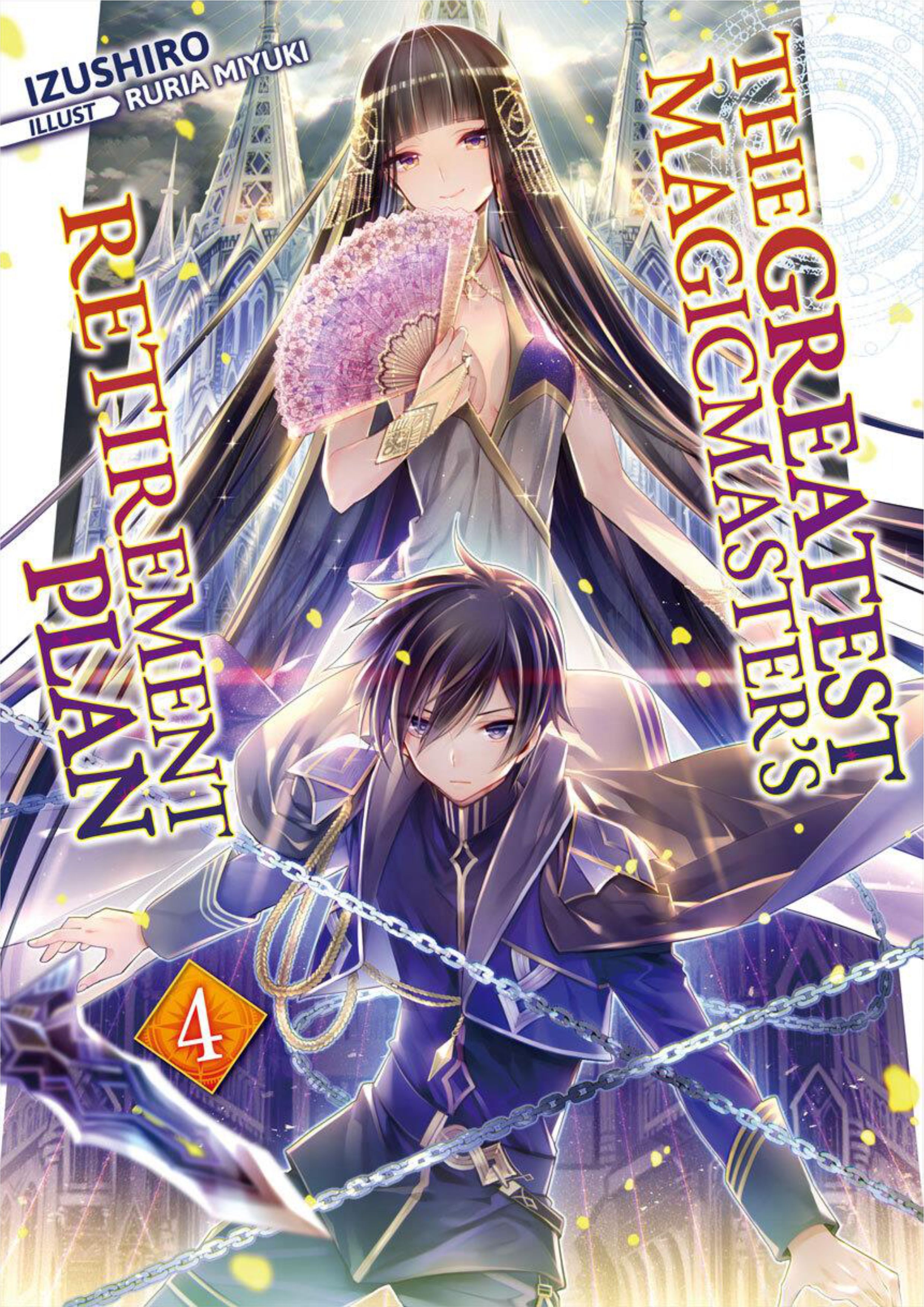 Saikyou Mahoushi no Inton Keikaku V4 Illustration - Megumi Novel