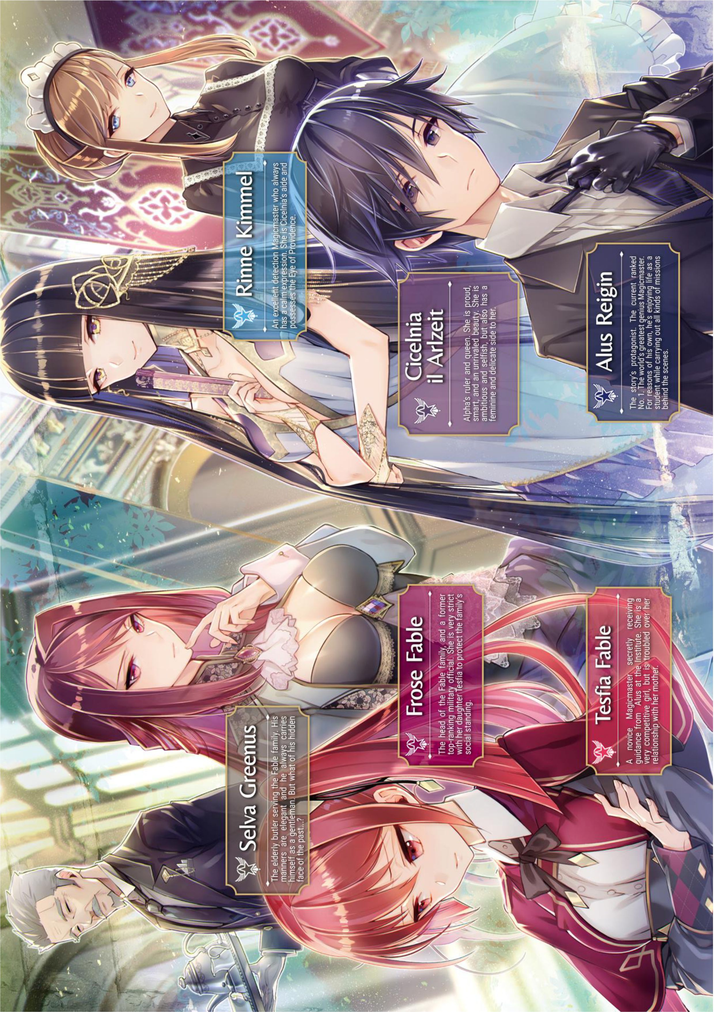 Saikyou Mahoushi no Inton Keikaku V4 Illustration - Megumi Novel