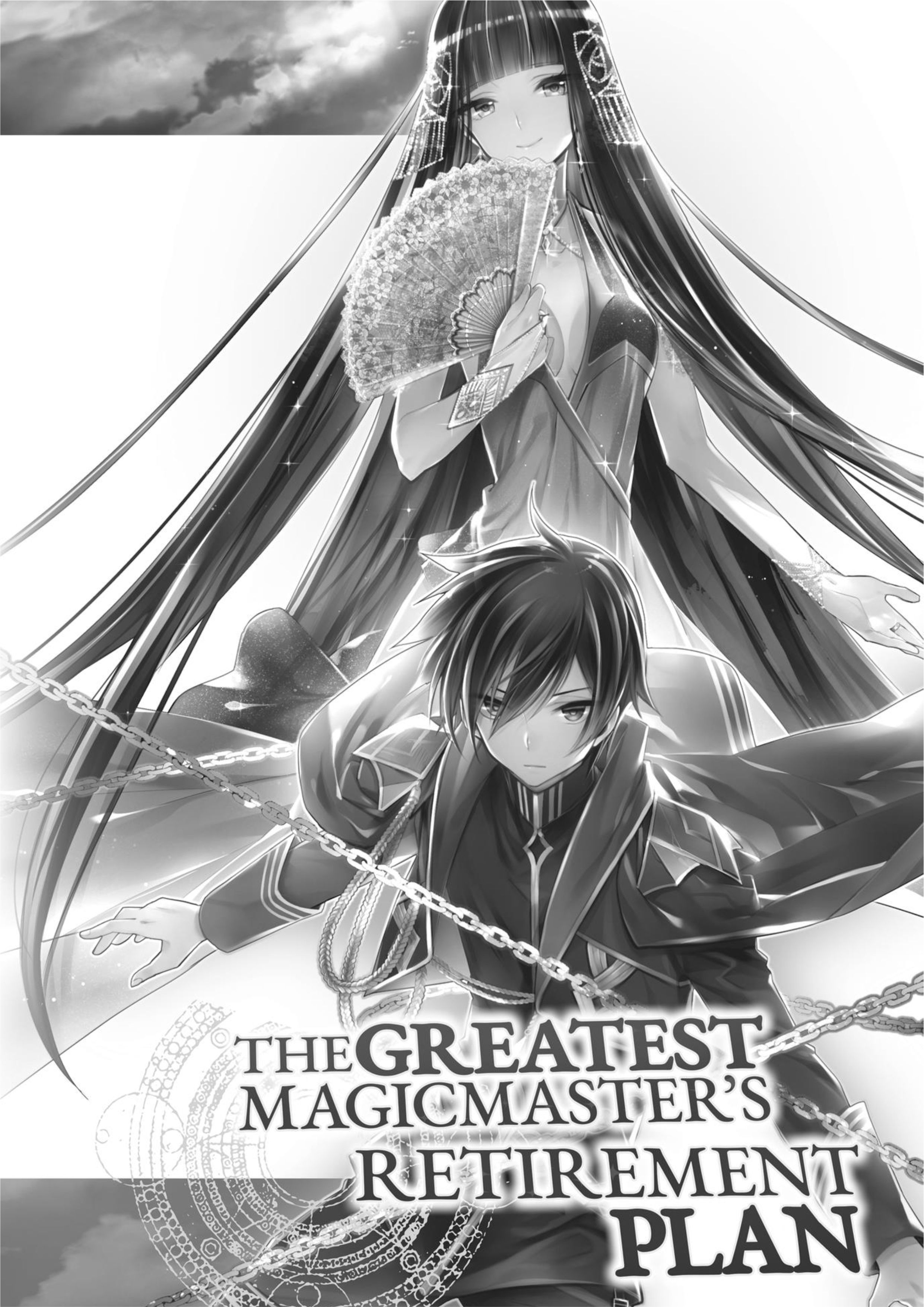 Saikyou Mahoushi no Inton Keikaku V4 Illustration - Megumi Novel