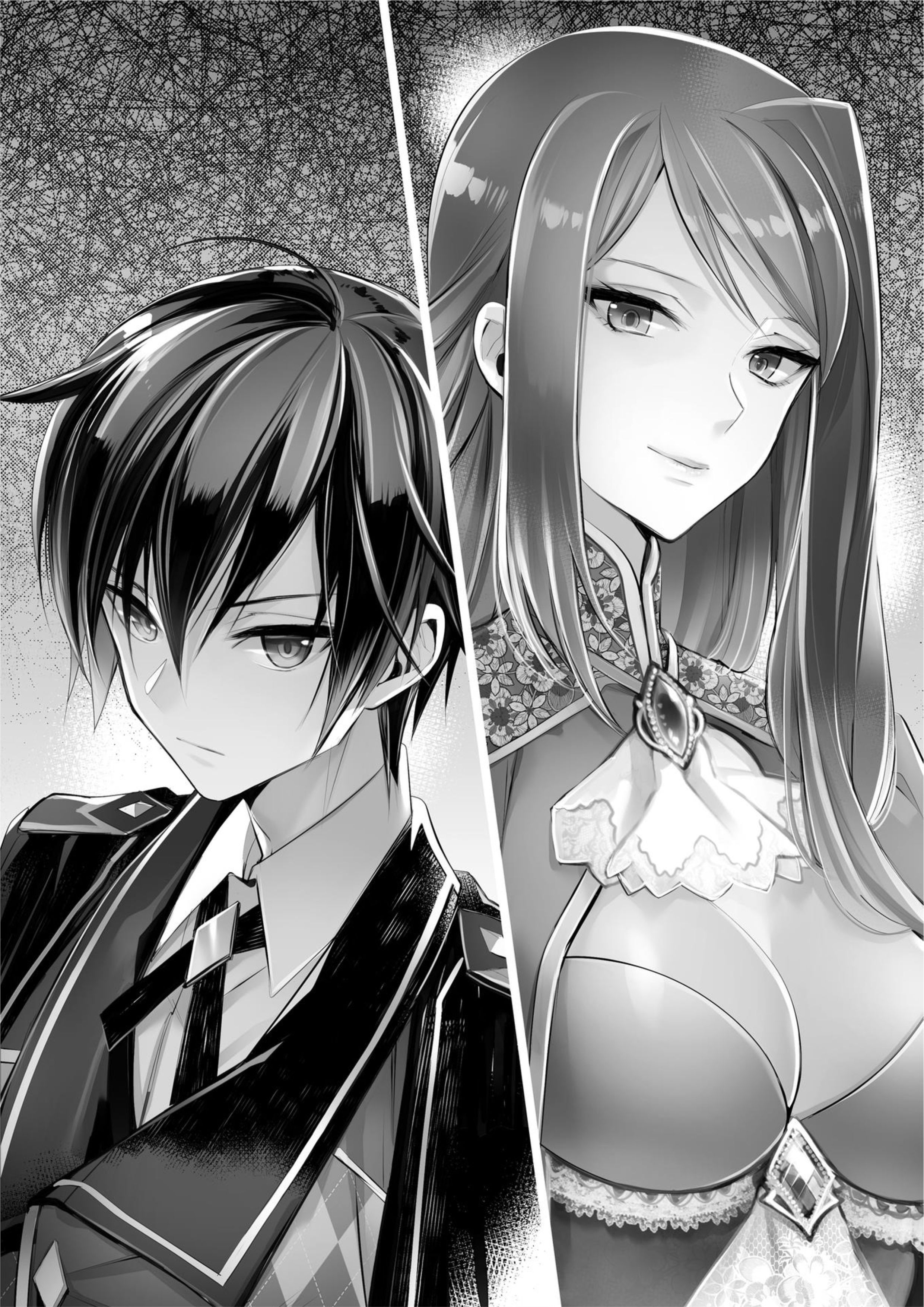 Saikyou Mahoushi no Inton Keikaku V4 Illustration - Megumi Novel