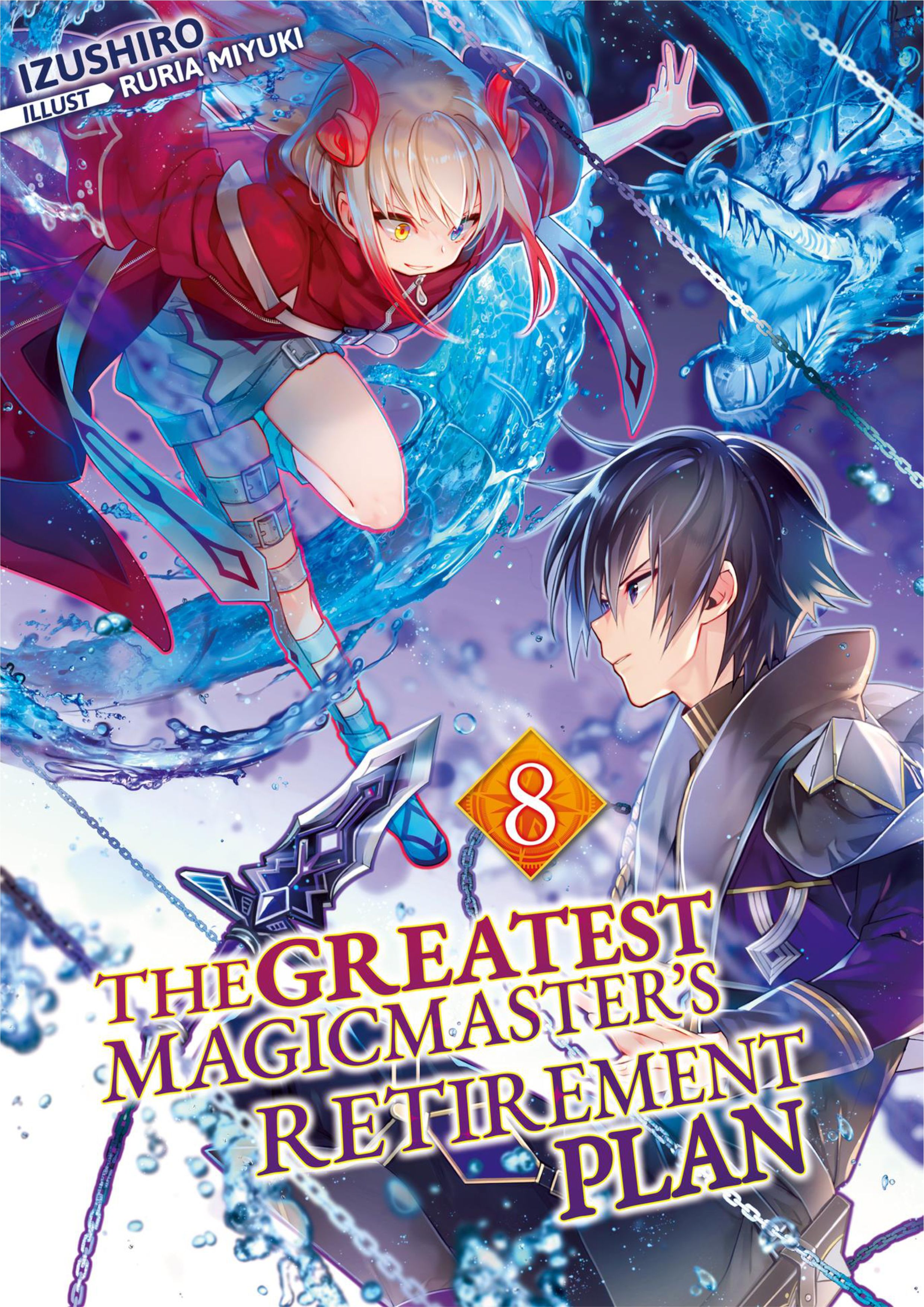 Saikyou Mahoushi no Inton Keikaku V8 Illustration - Megumi Novel