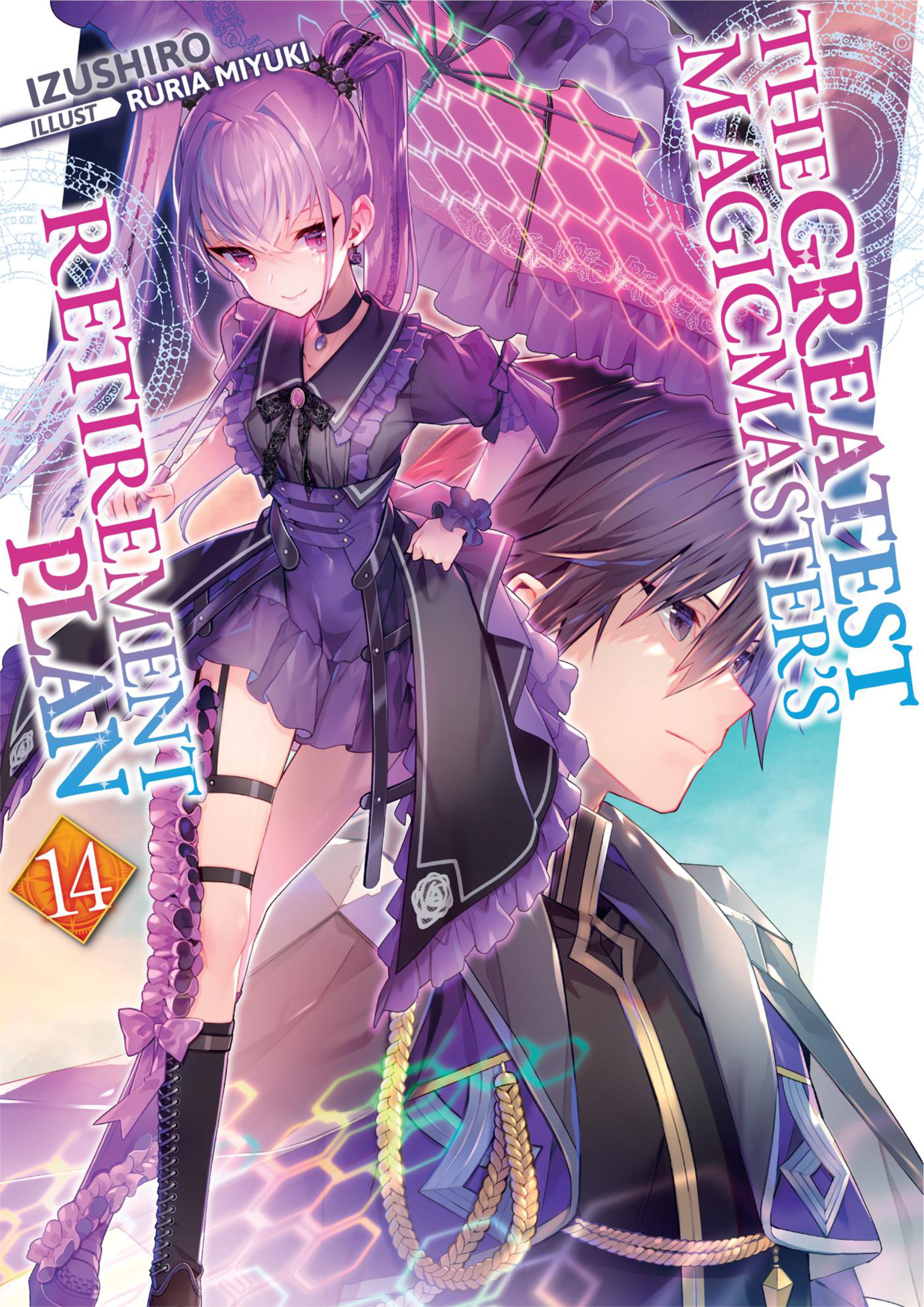 Saikyou Mahoushi no Inton Keikaku V14 Illustration - Megumi Novel