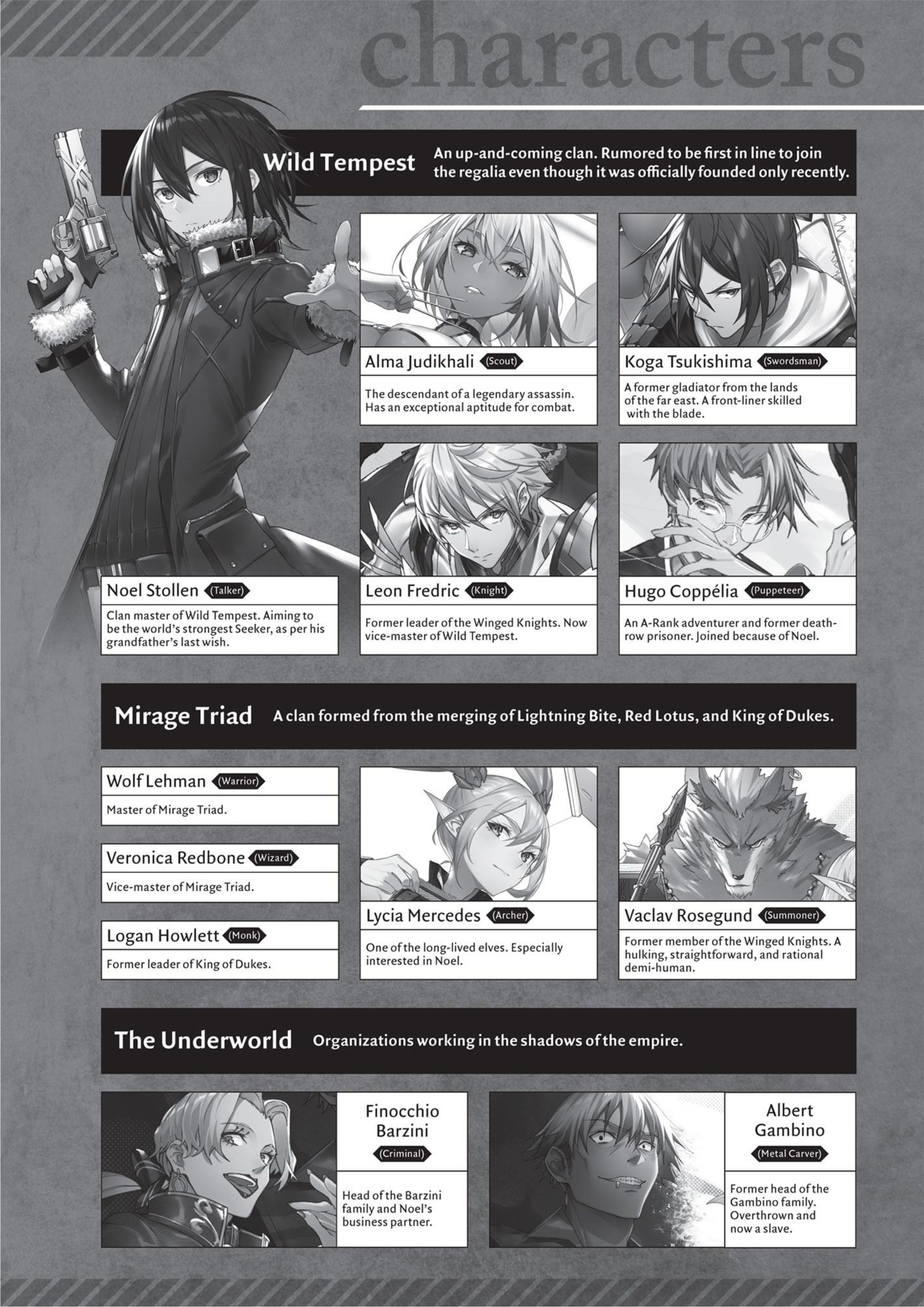 Saikyou no Shien Shoku V3 Illustration - Megumi Novel