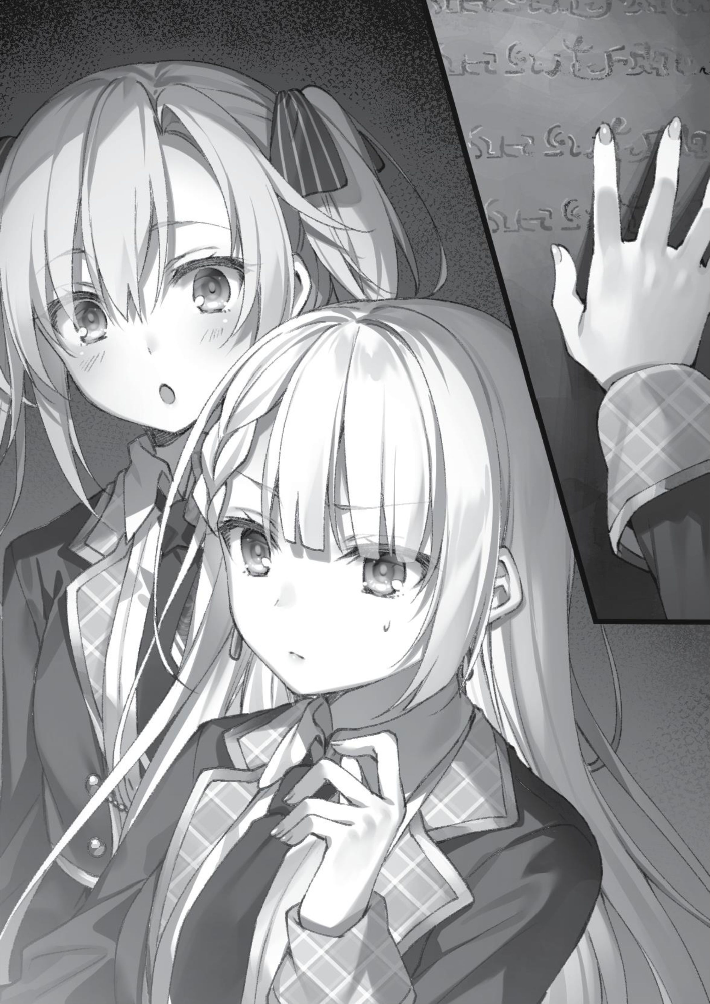 Seiken Gakuin no Maken Tsukai V1 Illustration - Megumi Novel