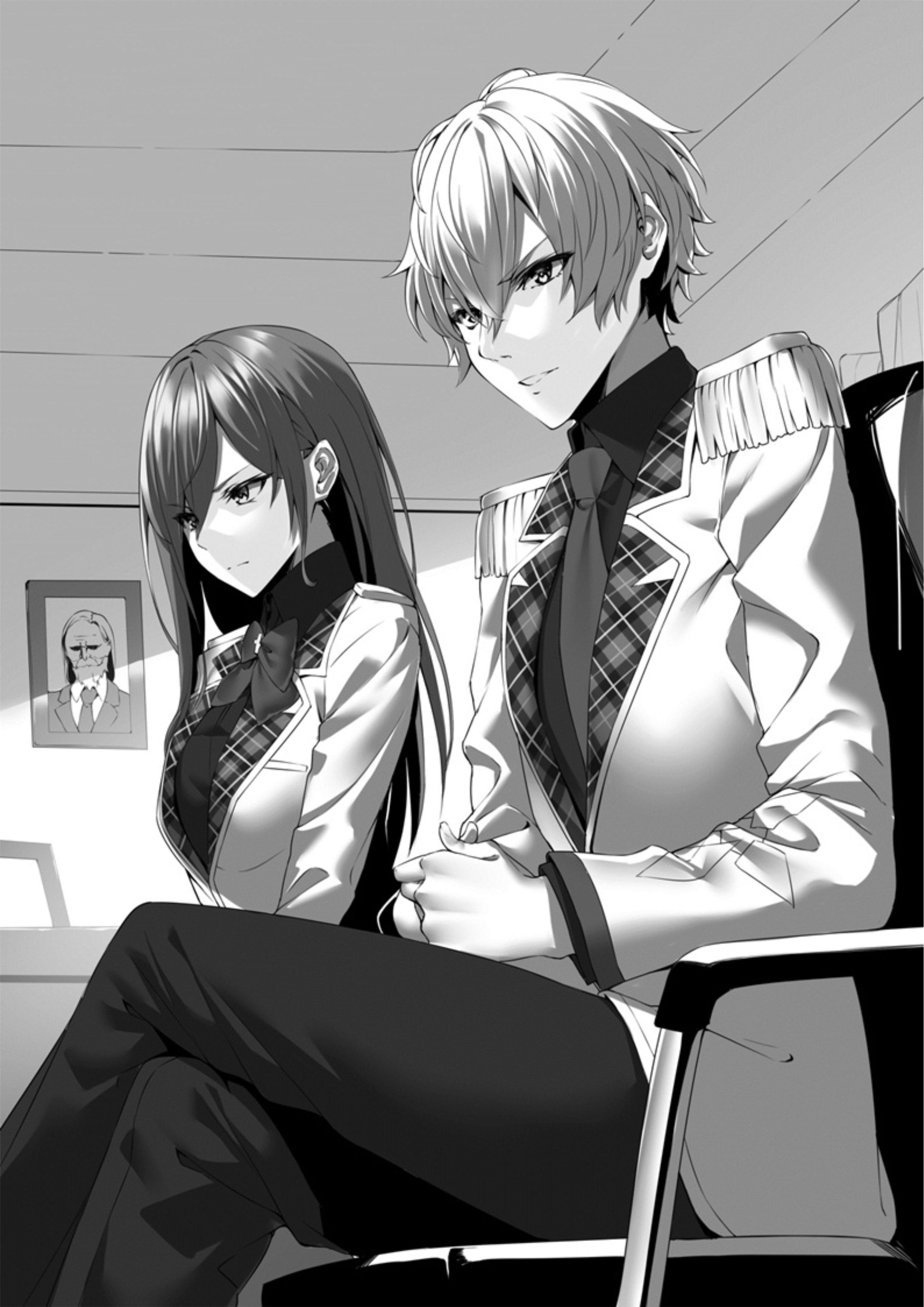 Seinaru Kishi no Ankokudou V1 Illustration - Megumi Novel