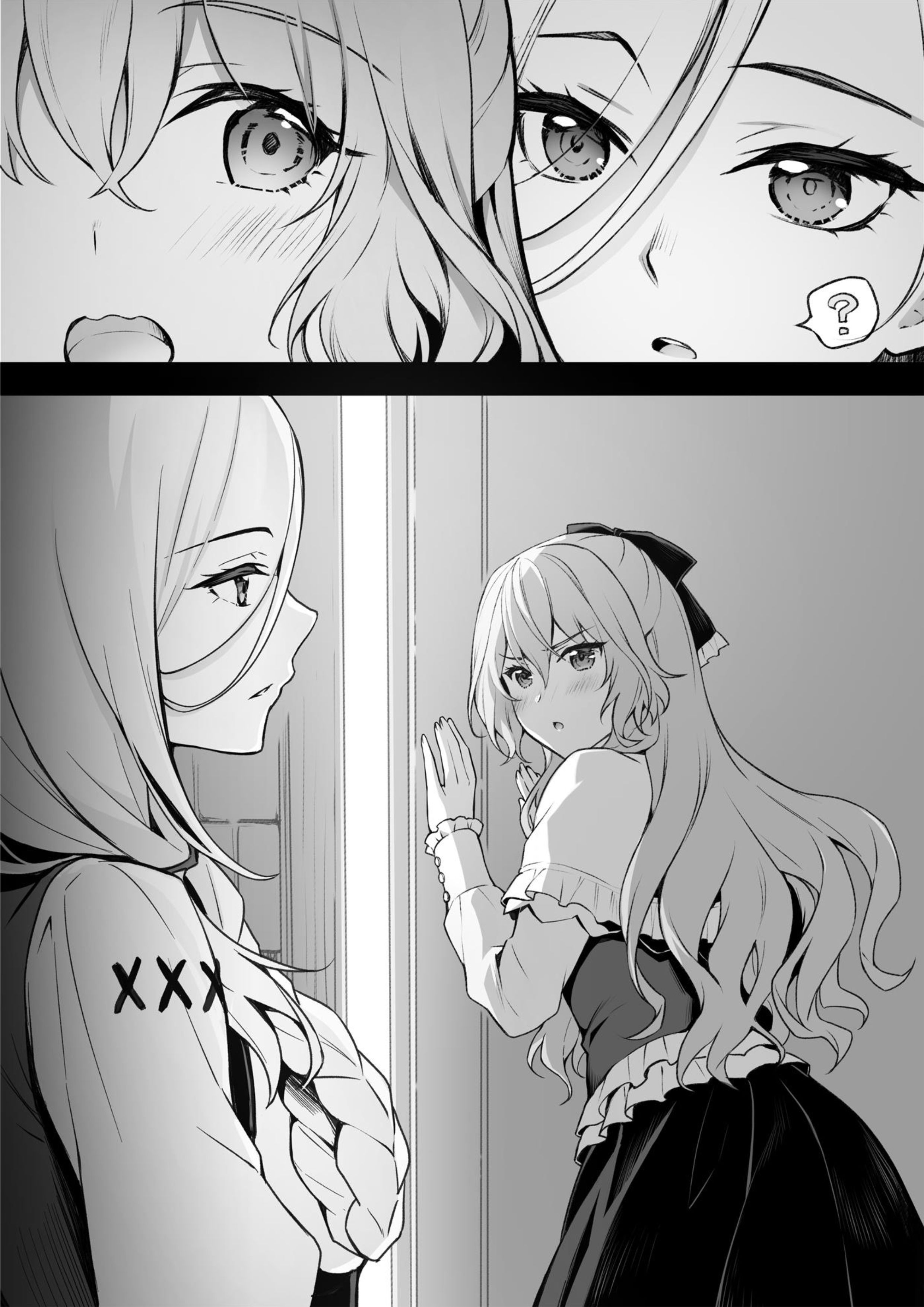 Seirei Gensouki V20 Illustration - Megumi Novel