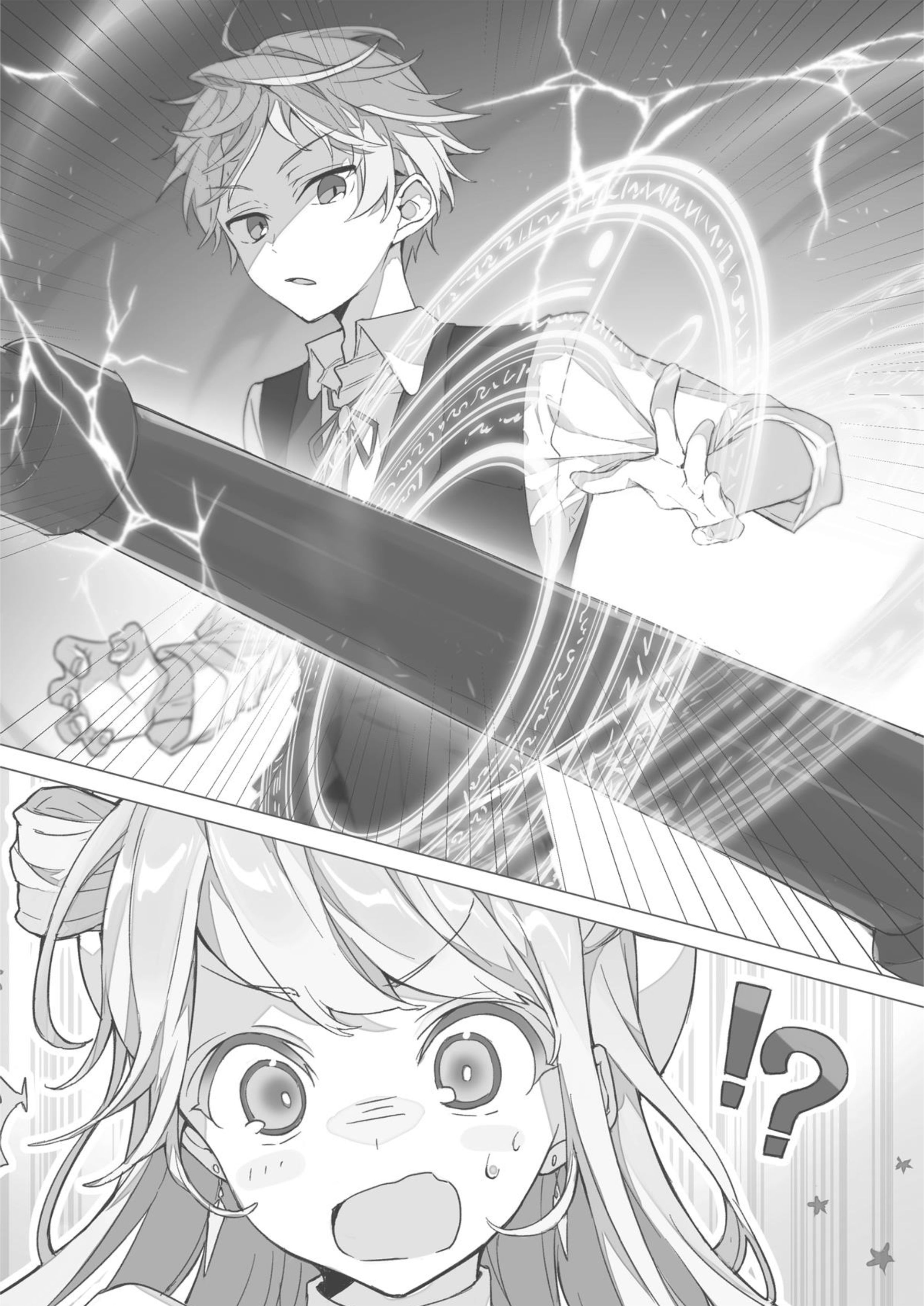 Sekai Saikou no Ansatsusha V1 Illustration - Megumi Novel