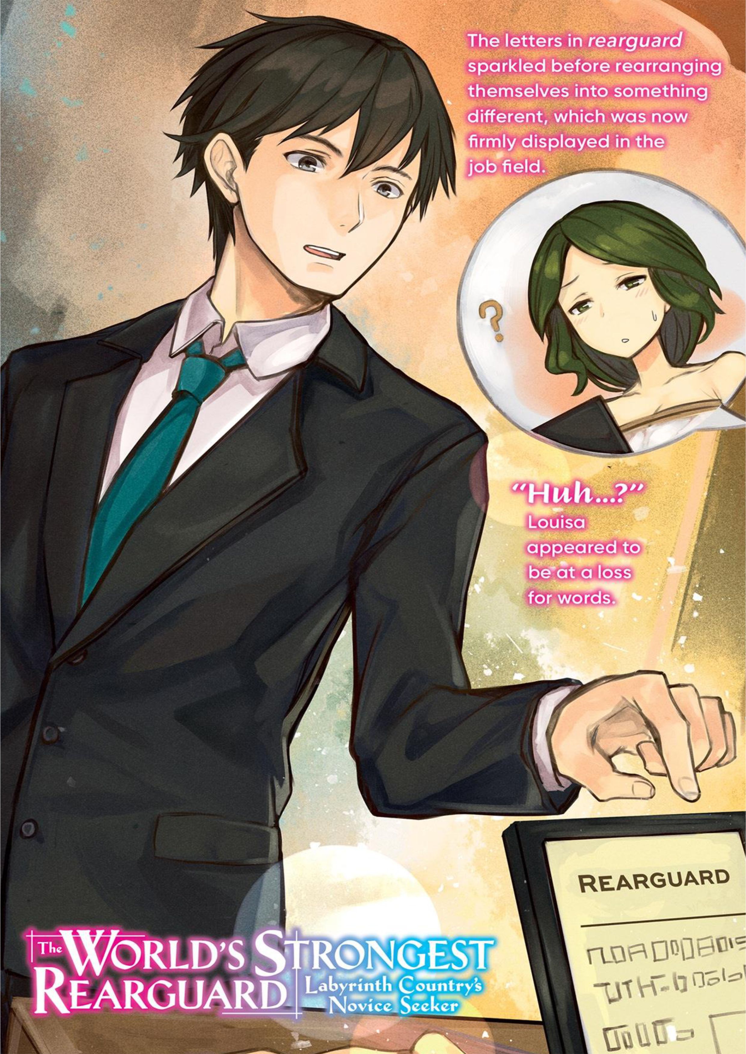 Sekai Saikyou No Kouei Meikyuukoku No Shinjin Tansakusha V1 Illustration - Megumi Novel