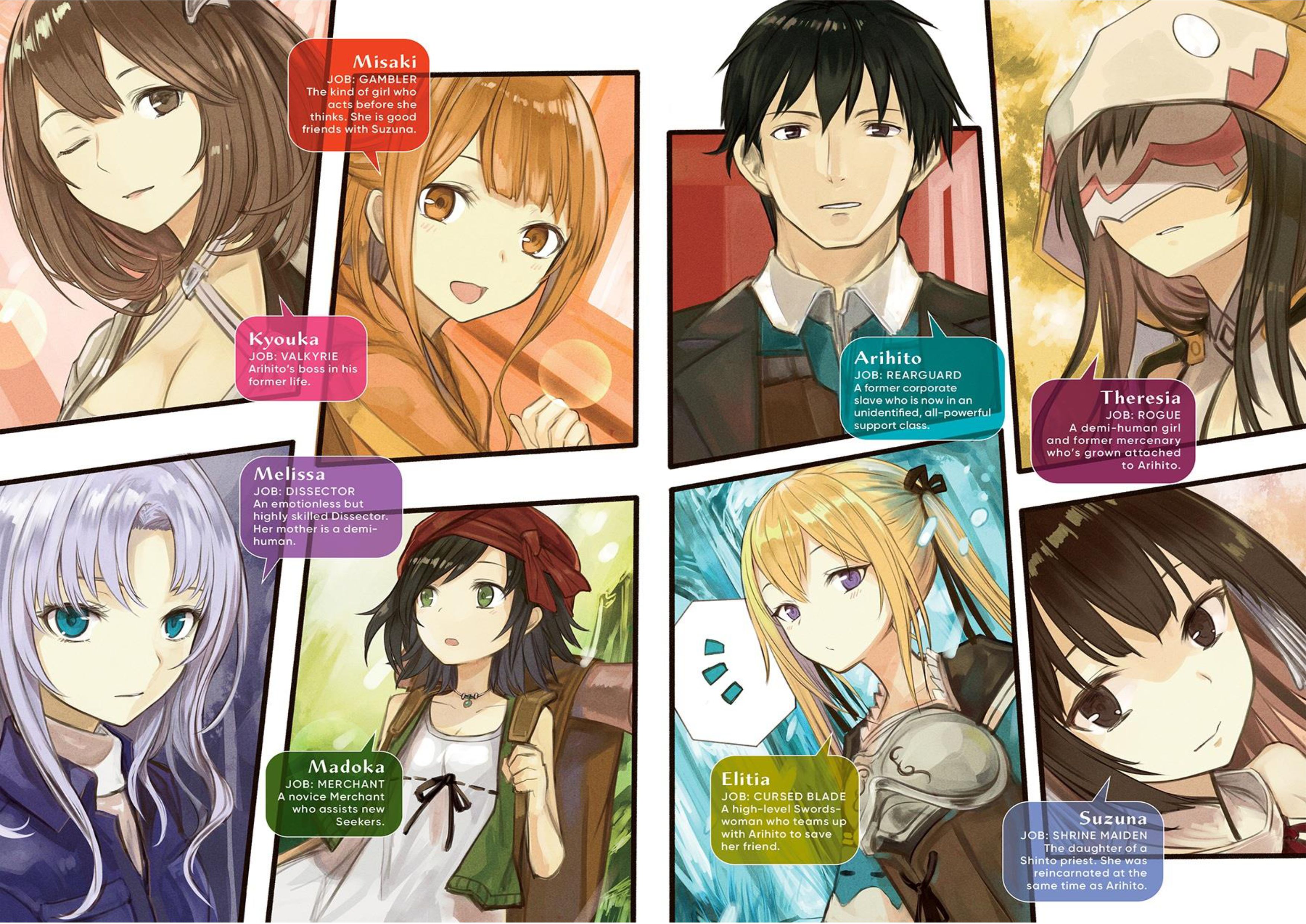 Sekai Saikyou No Kouei Meikyuukoku No Shinjin Tansakusha V2 Illustration - Megumi Novel