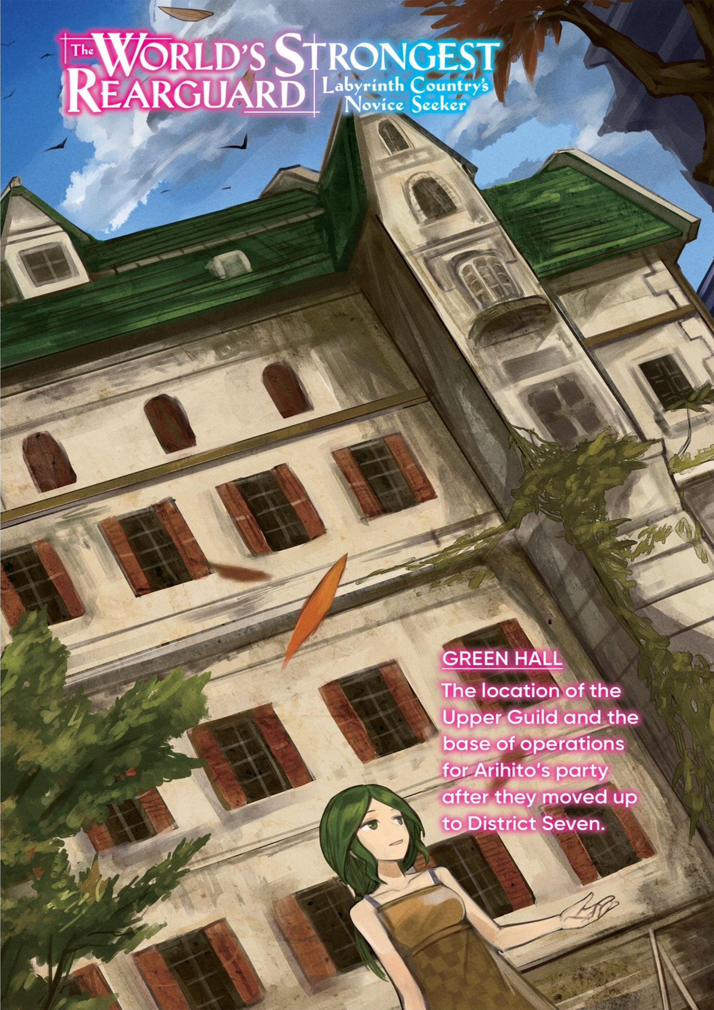 Sekai Saikyou No Kouei Meikyuukoku No Shinjin Tansakusha V3 Illustration - Megumi Novel