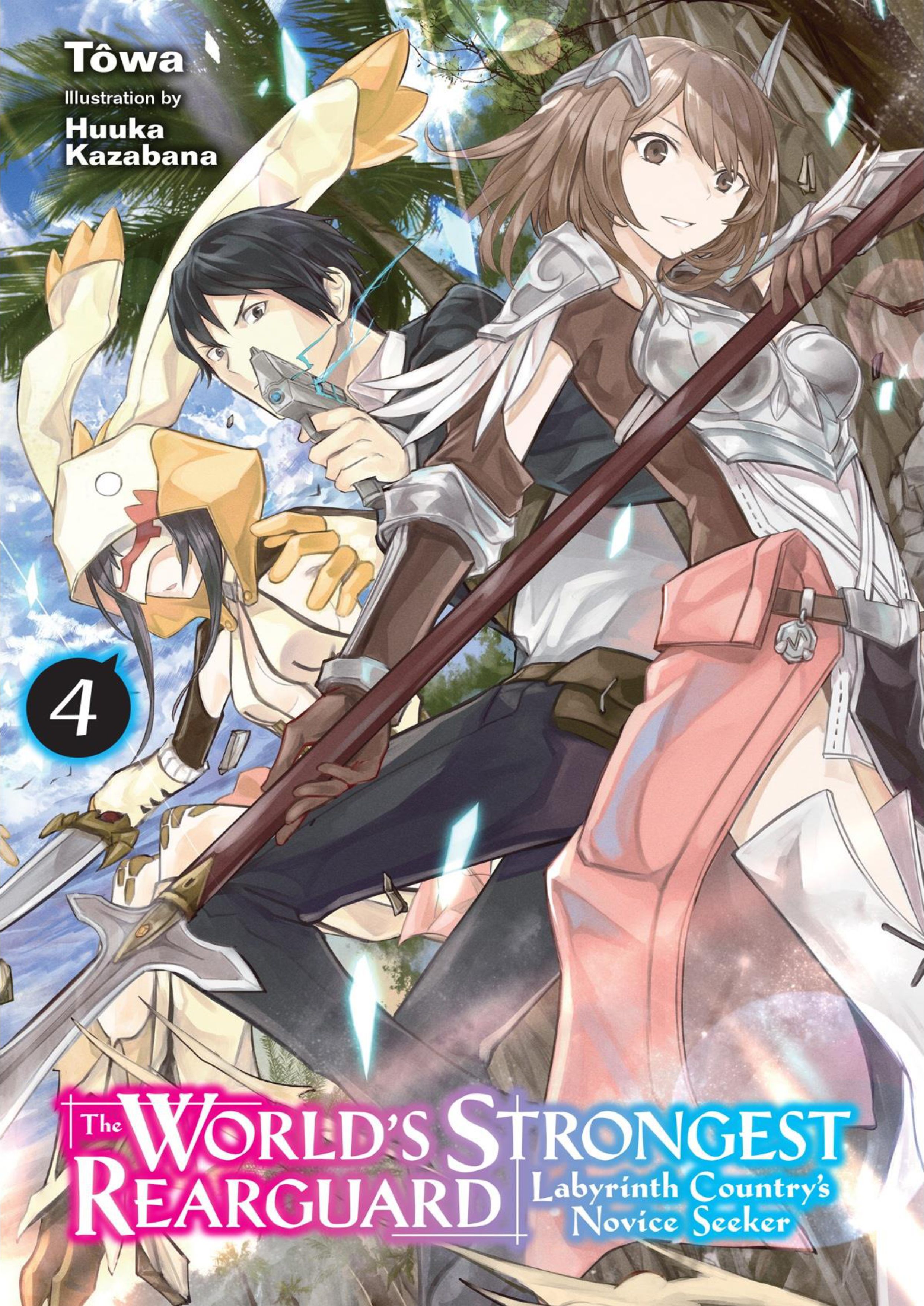 Sekai Saikyou No Kouei Meikyuukoku No Shinjin Tansakusha V4 Illustration - Megumi Novel