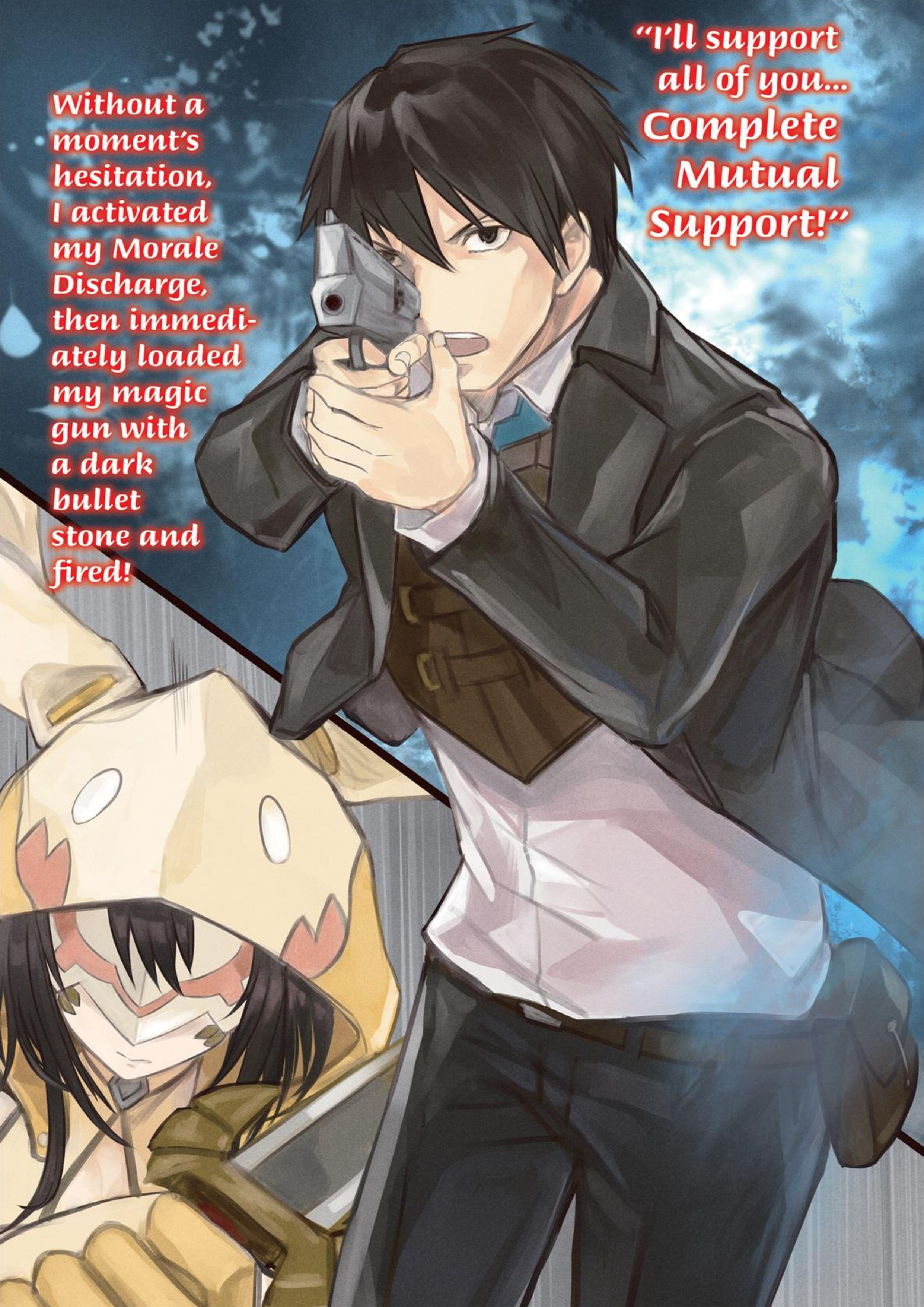 Sekai Saikyou No Kouei Meikyuukoku No Shinjin Tansakusha V4 Illustration - Megumi Novel