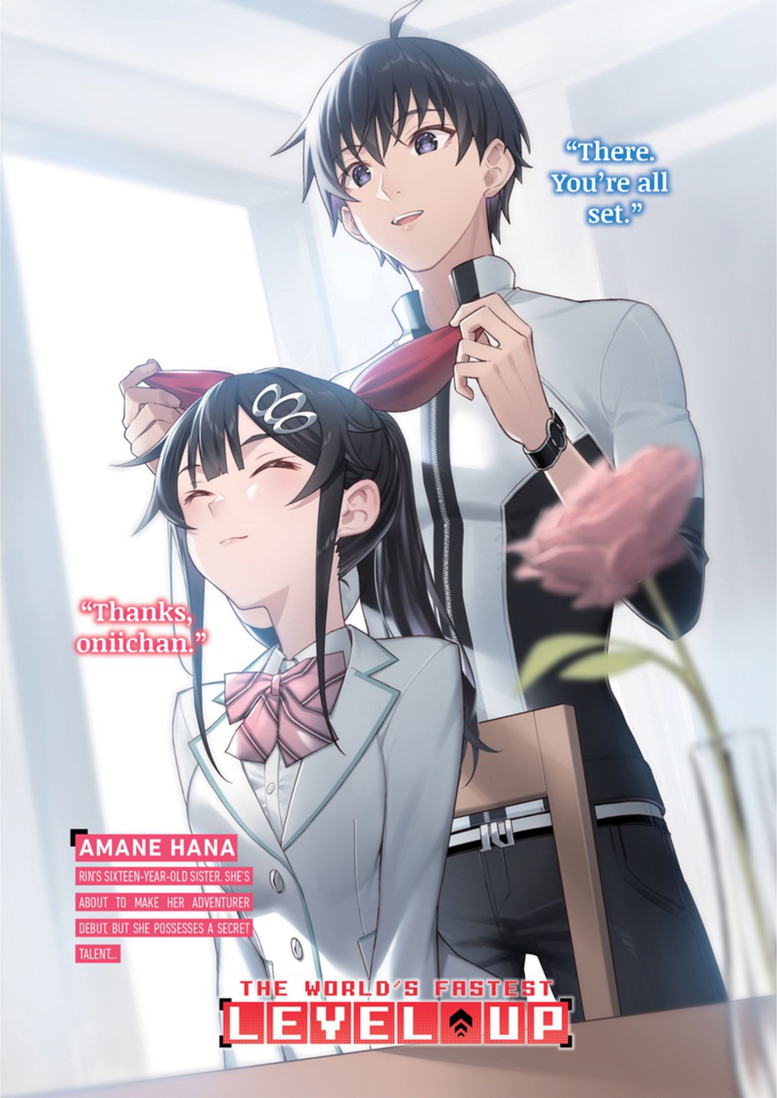 Sekai Saisoku no Level Up V2 Illustration - Megumi Novel