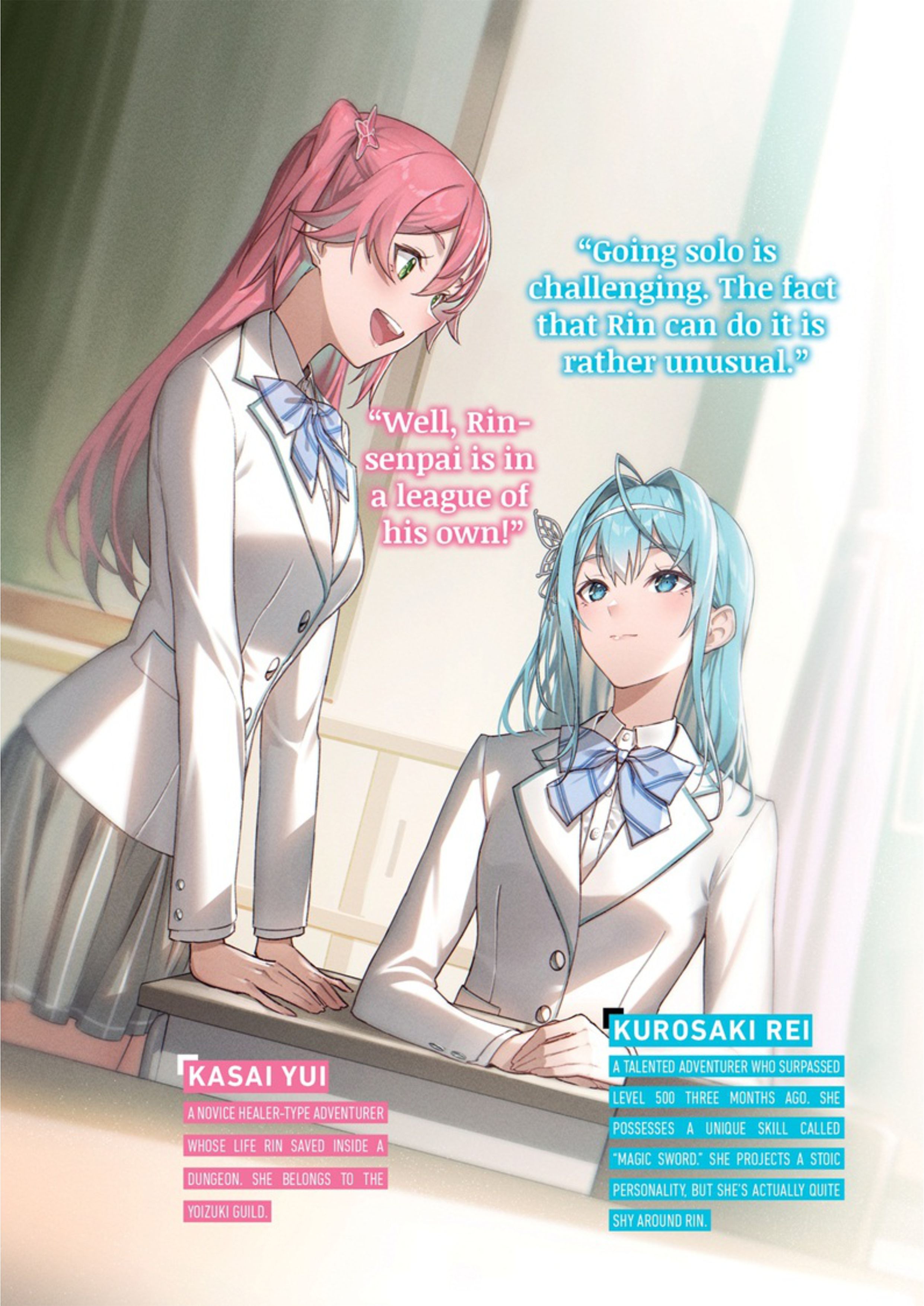 Sekai Saisoku no Level Up V2 Illustration - Megumi Novel