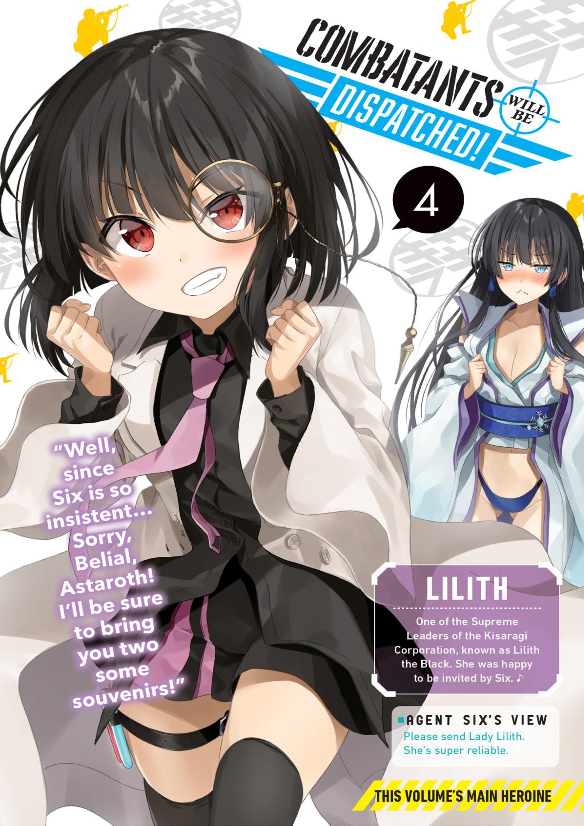 Sentouin, Hakenshimasu! V4 Illustration - Megumi Novel