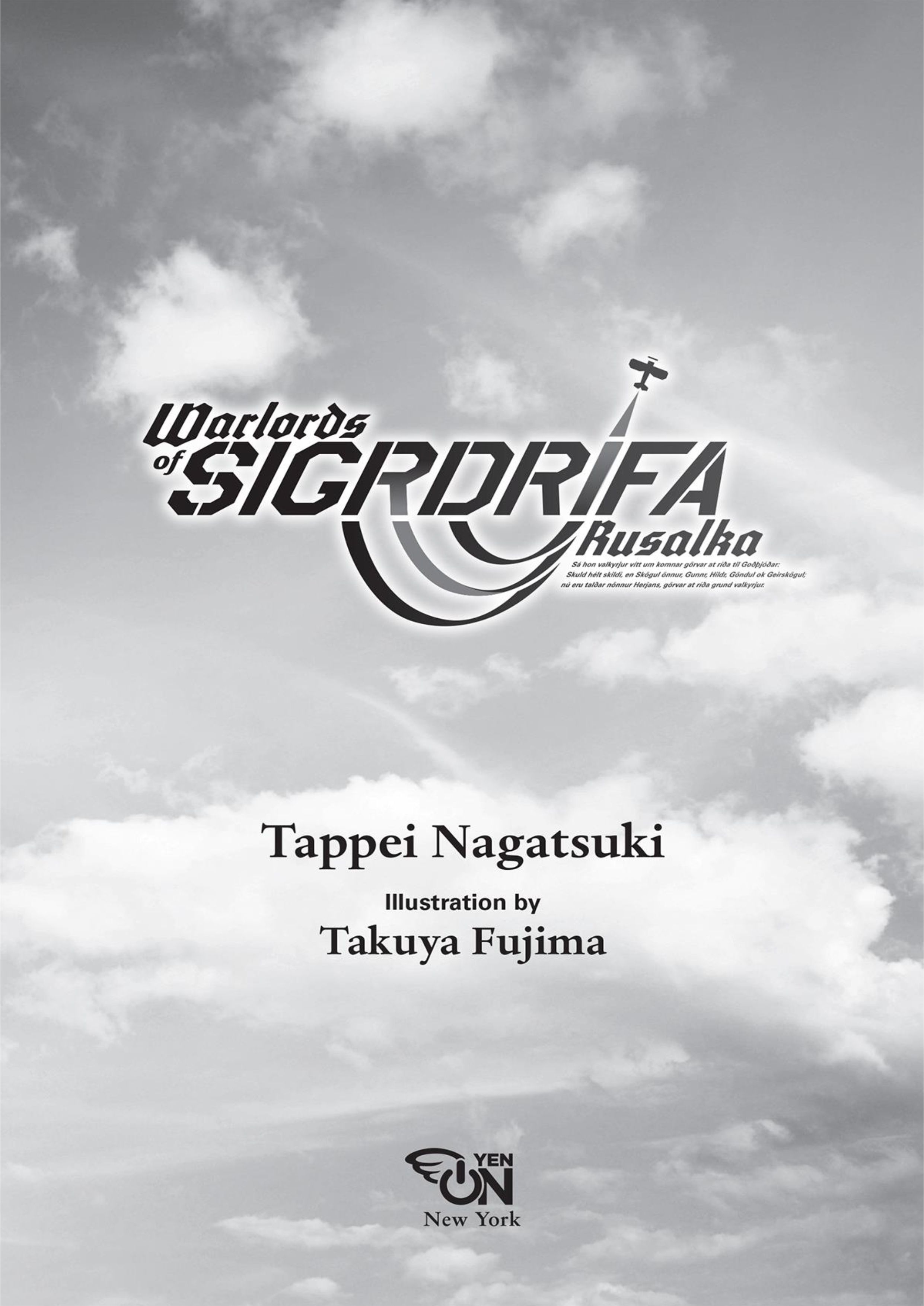 Senyoku no Sigrdrifa V1 Illustration - Megumi Novel