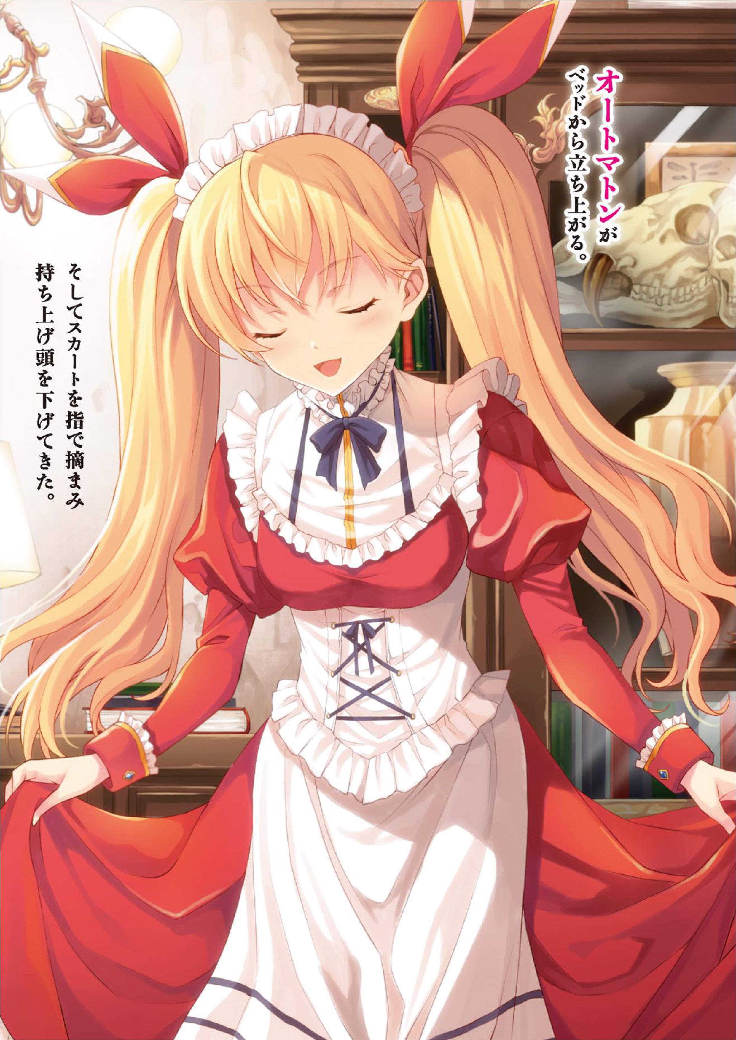 Seventh V4 Illustration - Megumi Novel