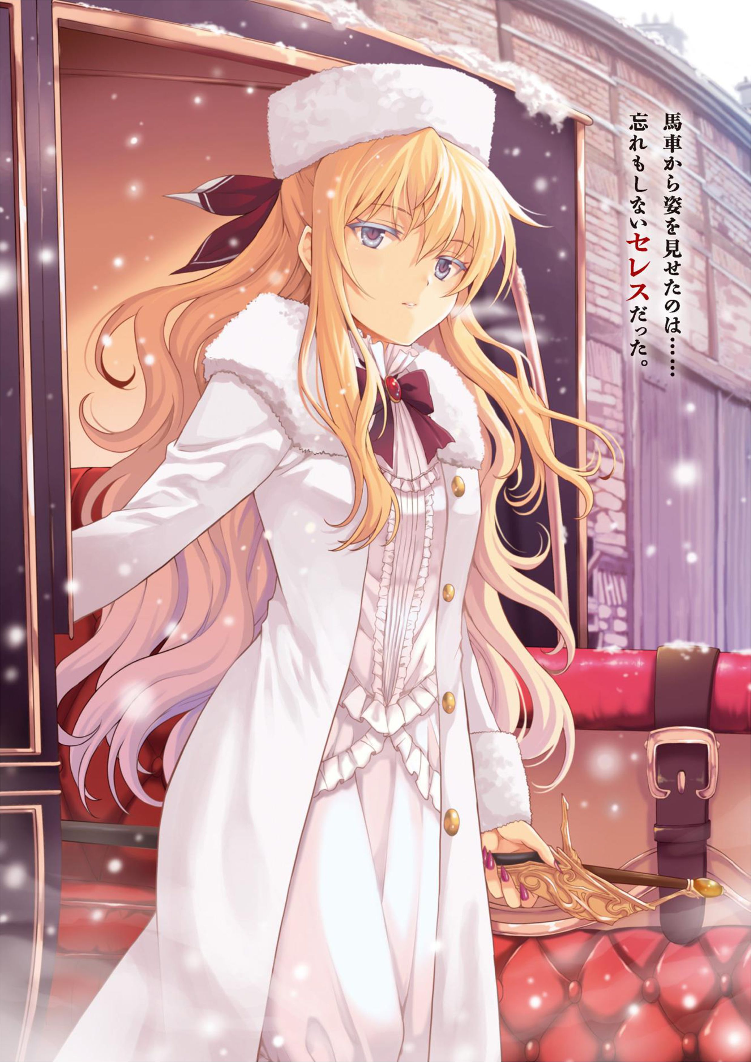 Seventh V7 Illustration - Megumi Novel