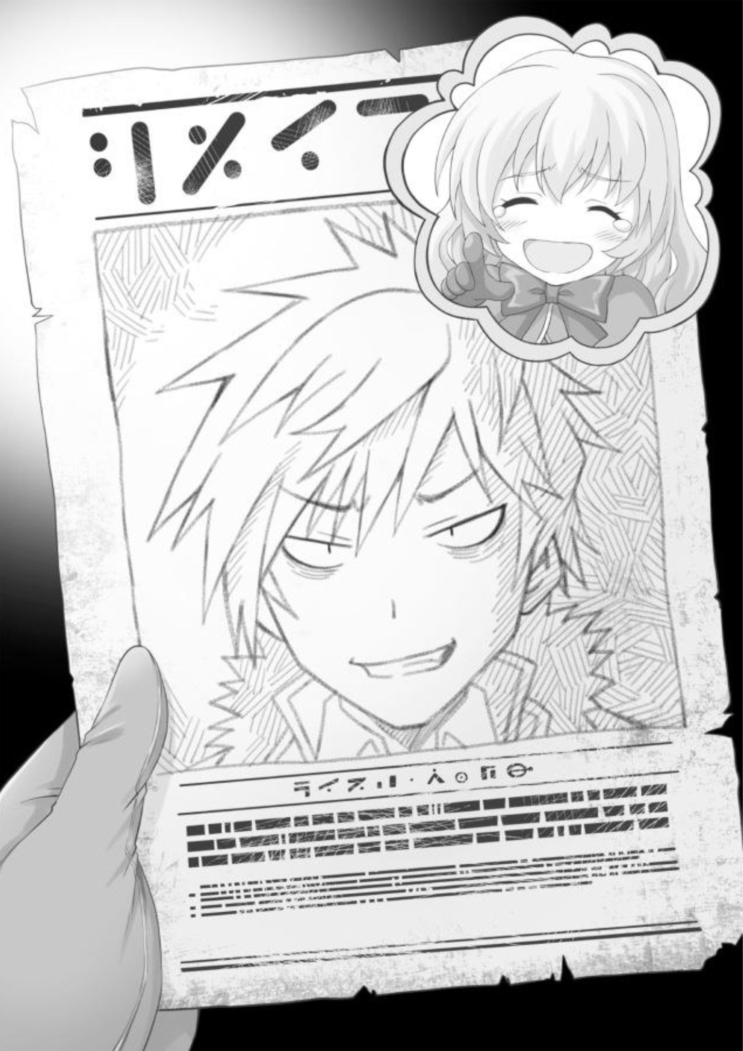 Seventh V8 Illustration - Megumi Novel