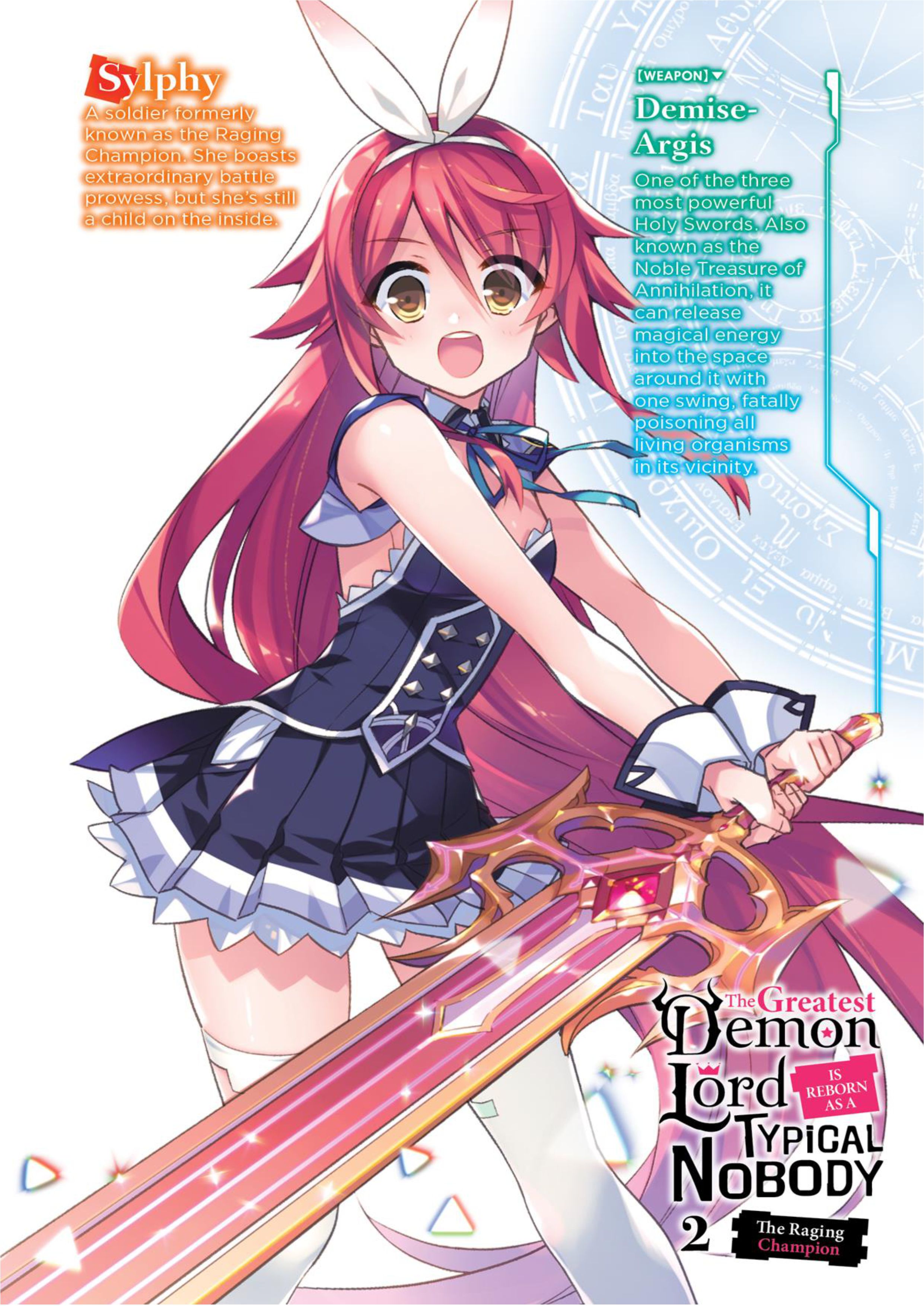 Shijou Saikyou no Daimaou, Murabito A ni Tensei Suru V2 Illustration - Megumi Novel