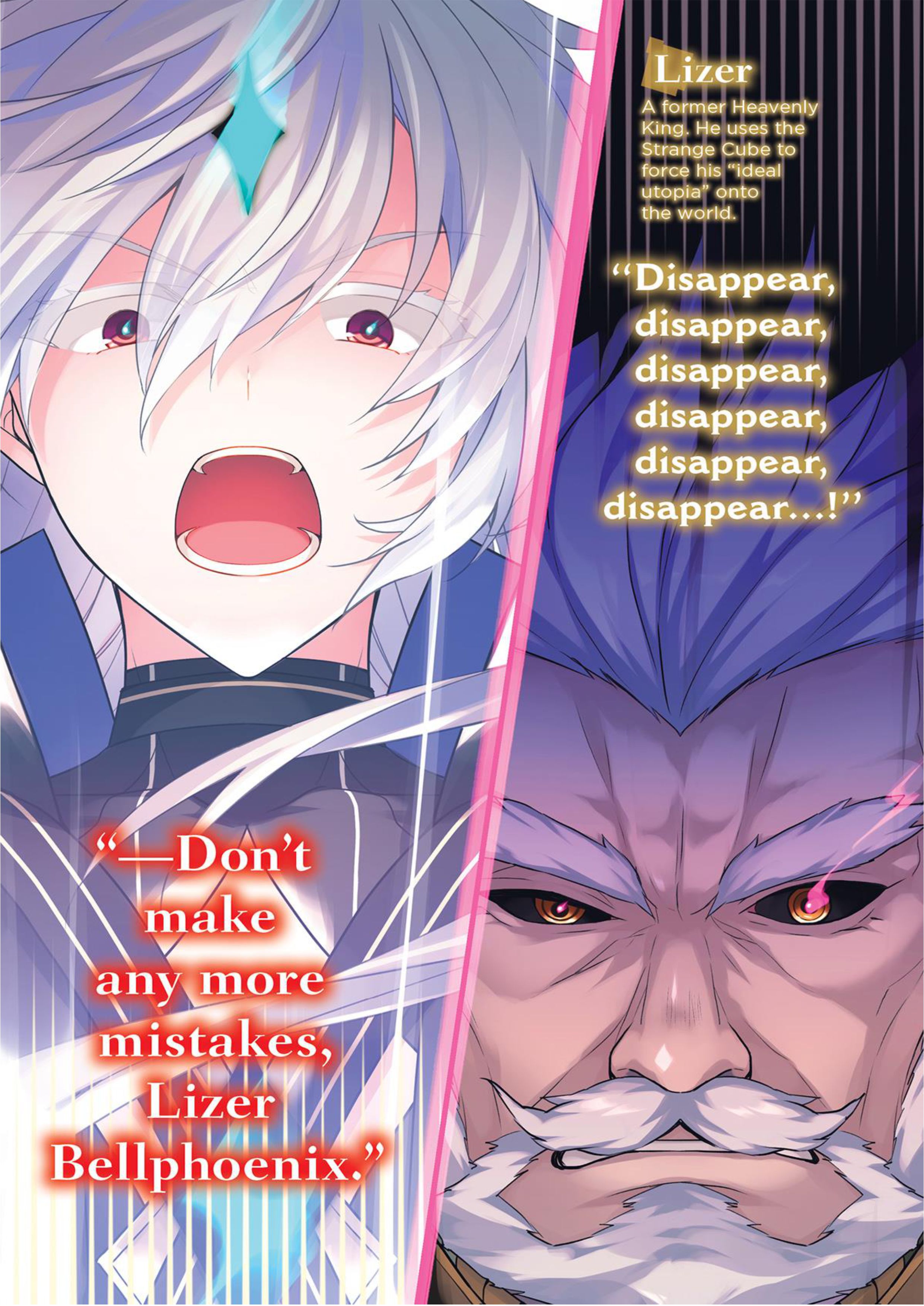 Shijou Saikyou no Daimaou, Murabito A ni Tensei Suru V7 Illustration - Megumi Novel