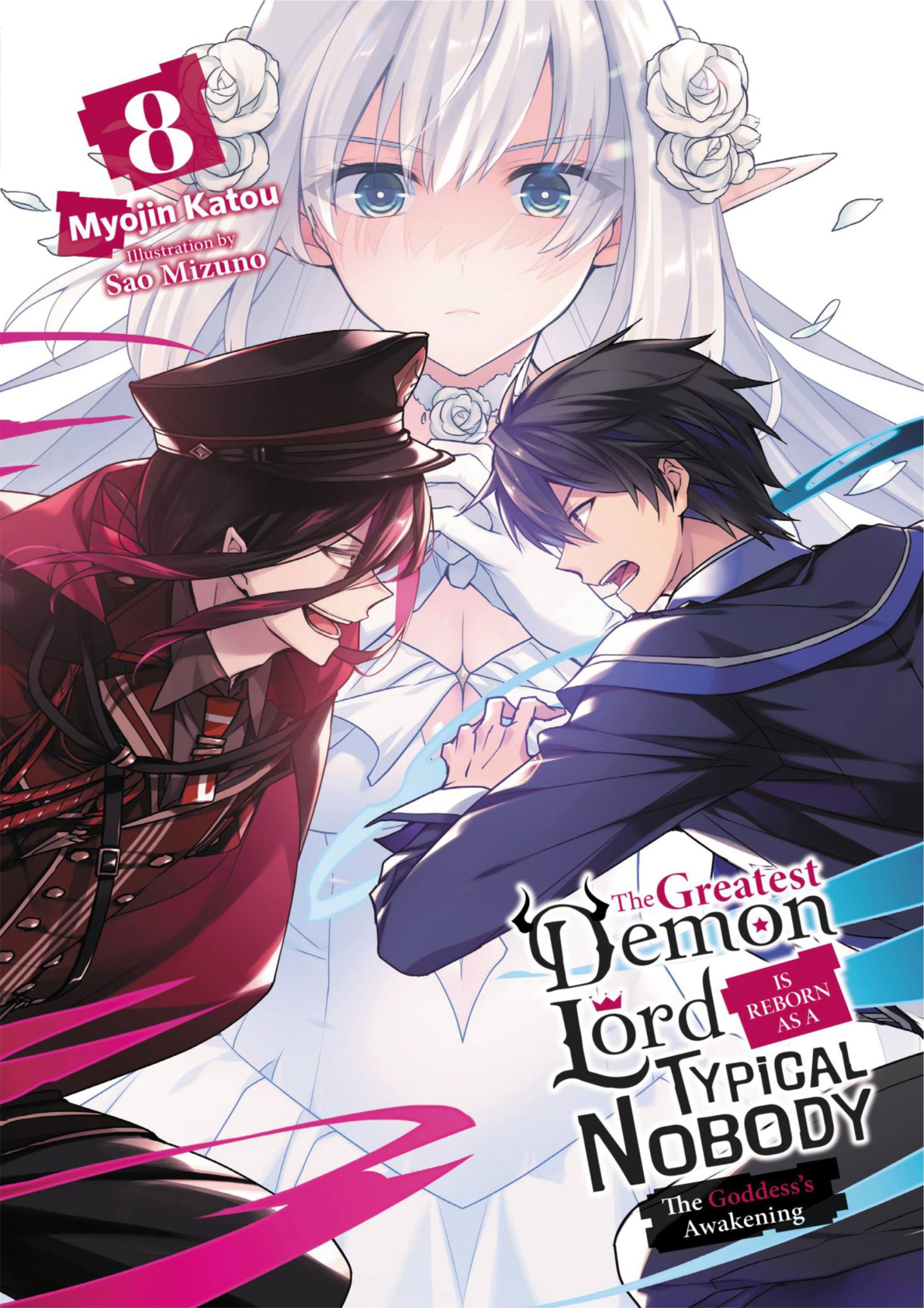 Shijou Saikyou no Daimaou, Murabito A ni Tensei Suru V8 Illustration - Megumi Novel
