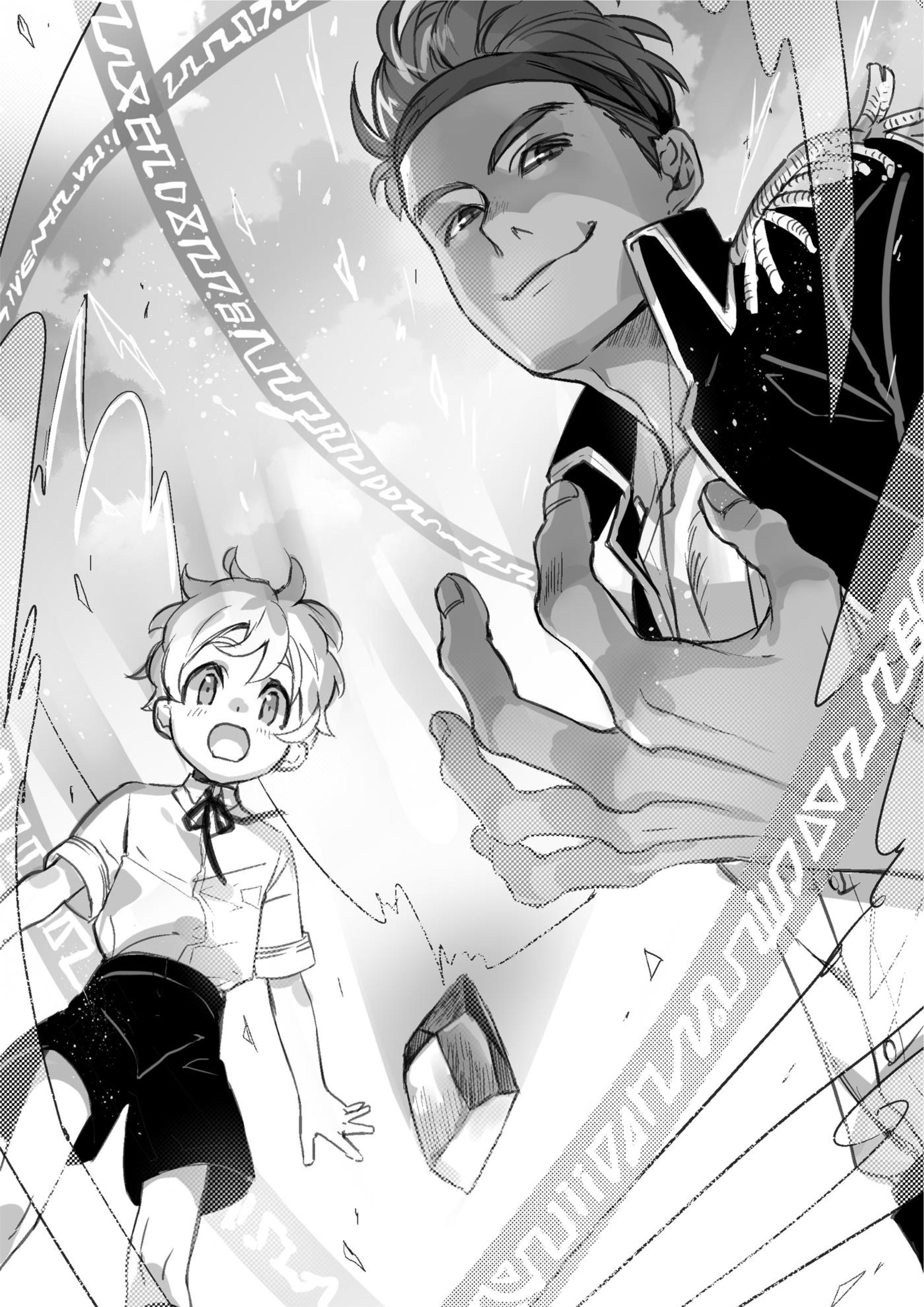 Shikkaku Kara Hajimeru Nariagari Madō Shidō V1 Illustration - Megumi Novel