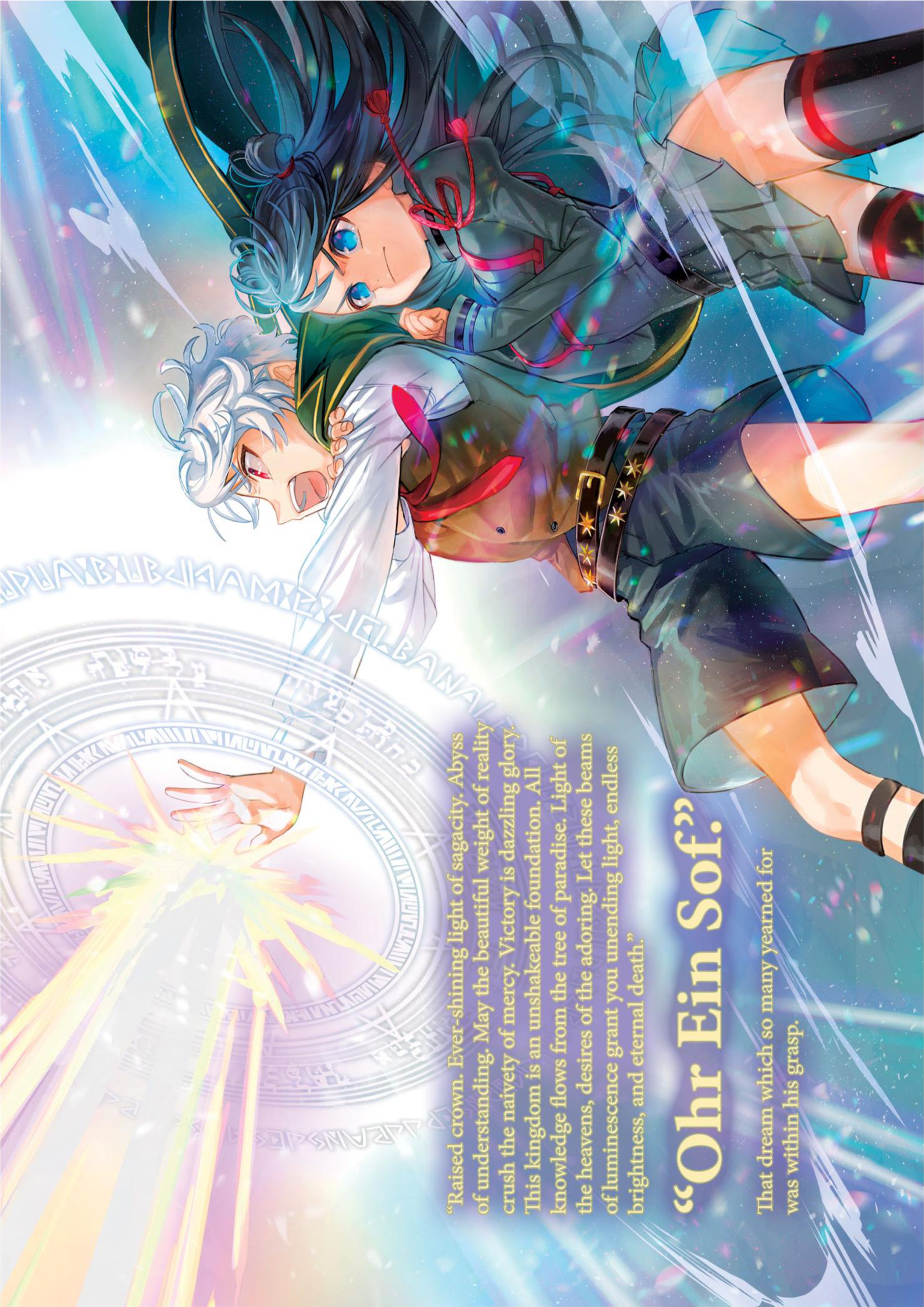Shikkaku Kara Hajimeru Nariagari Madō Shidō V2 Illustration - Megumi Novel