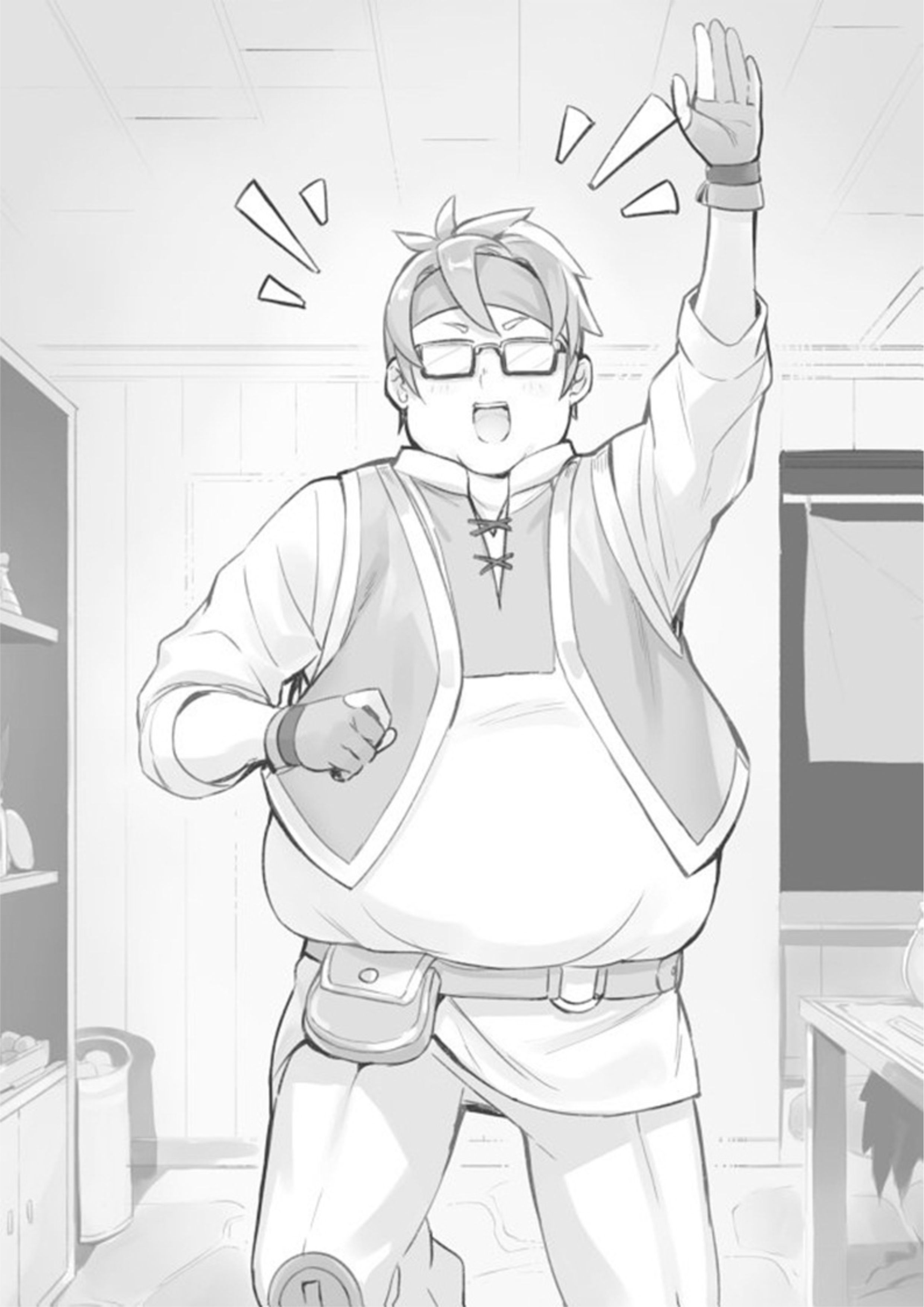 Shinja Zero no Megami-sama V1 Illustration - Megumi Novel