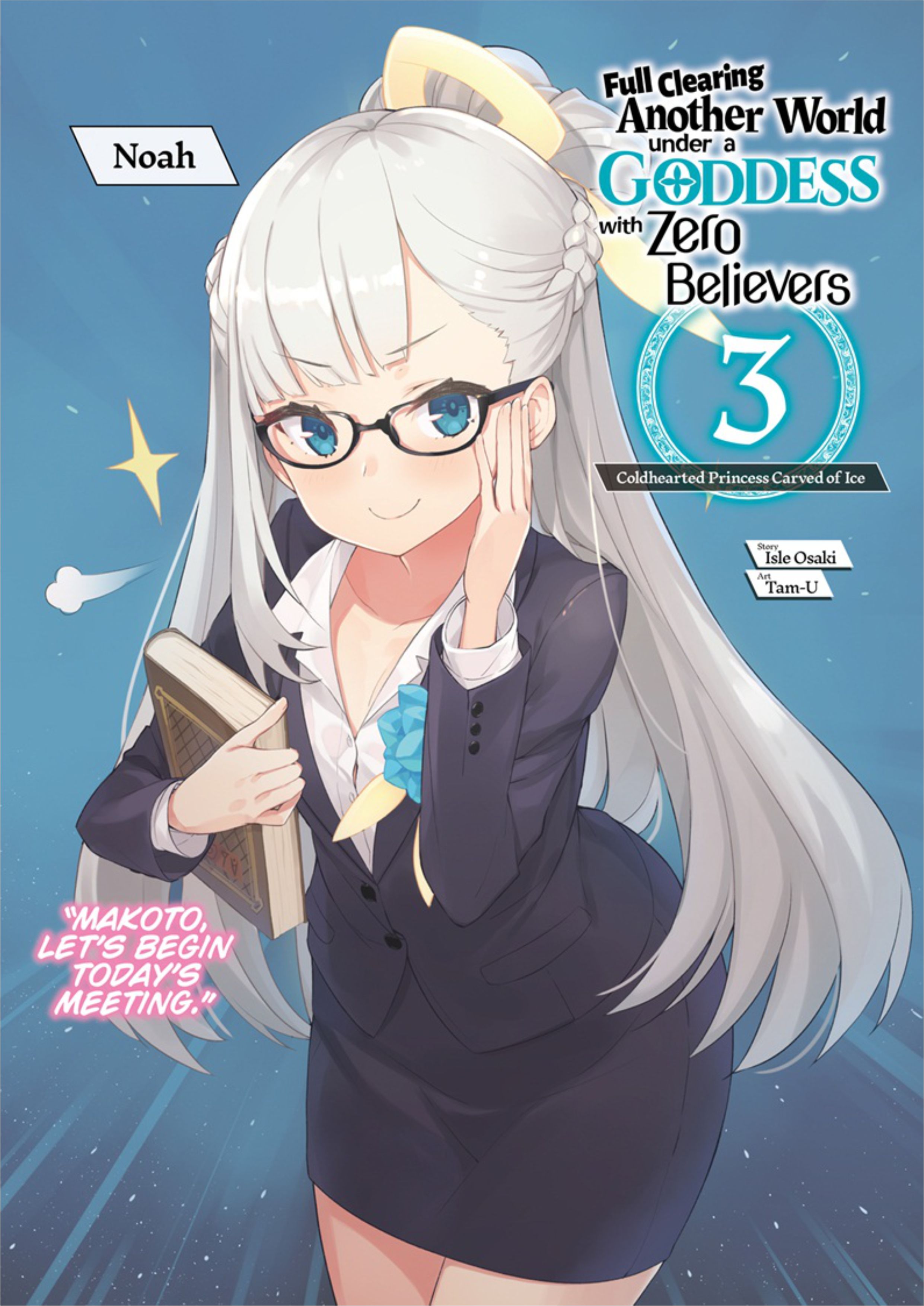 Shinja Zero no Megami-sama V3 Illustration - Megumi Novel