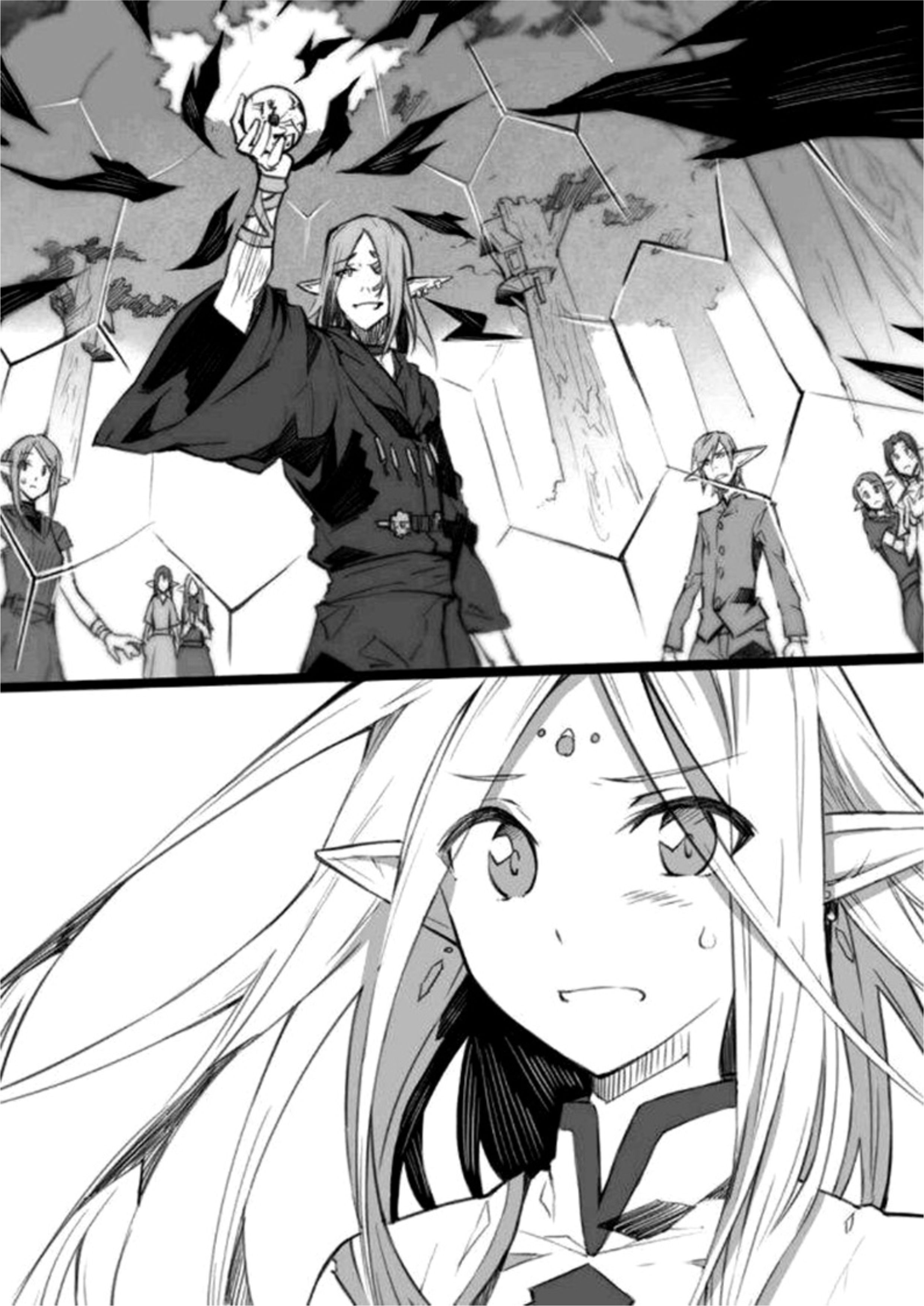 Sono Mono Nochi Ni V1 Illustration - Megumi Novel