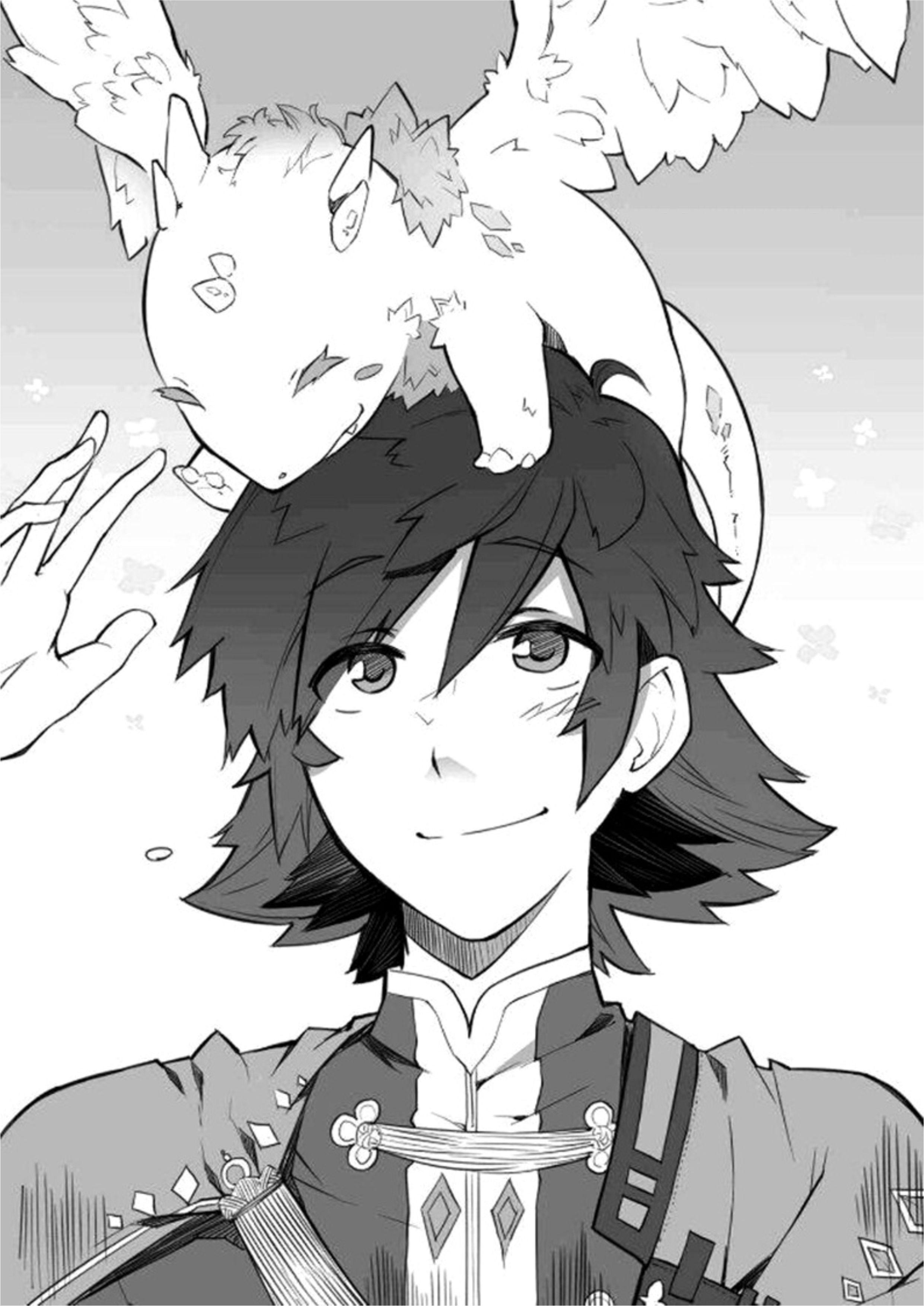 Sono Mono Nochi Ni V1 Illustration - Megumi Novel