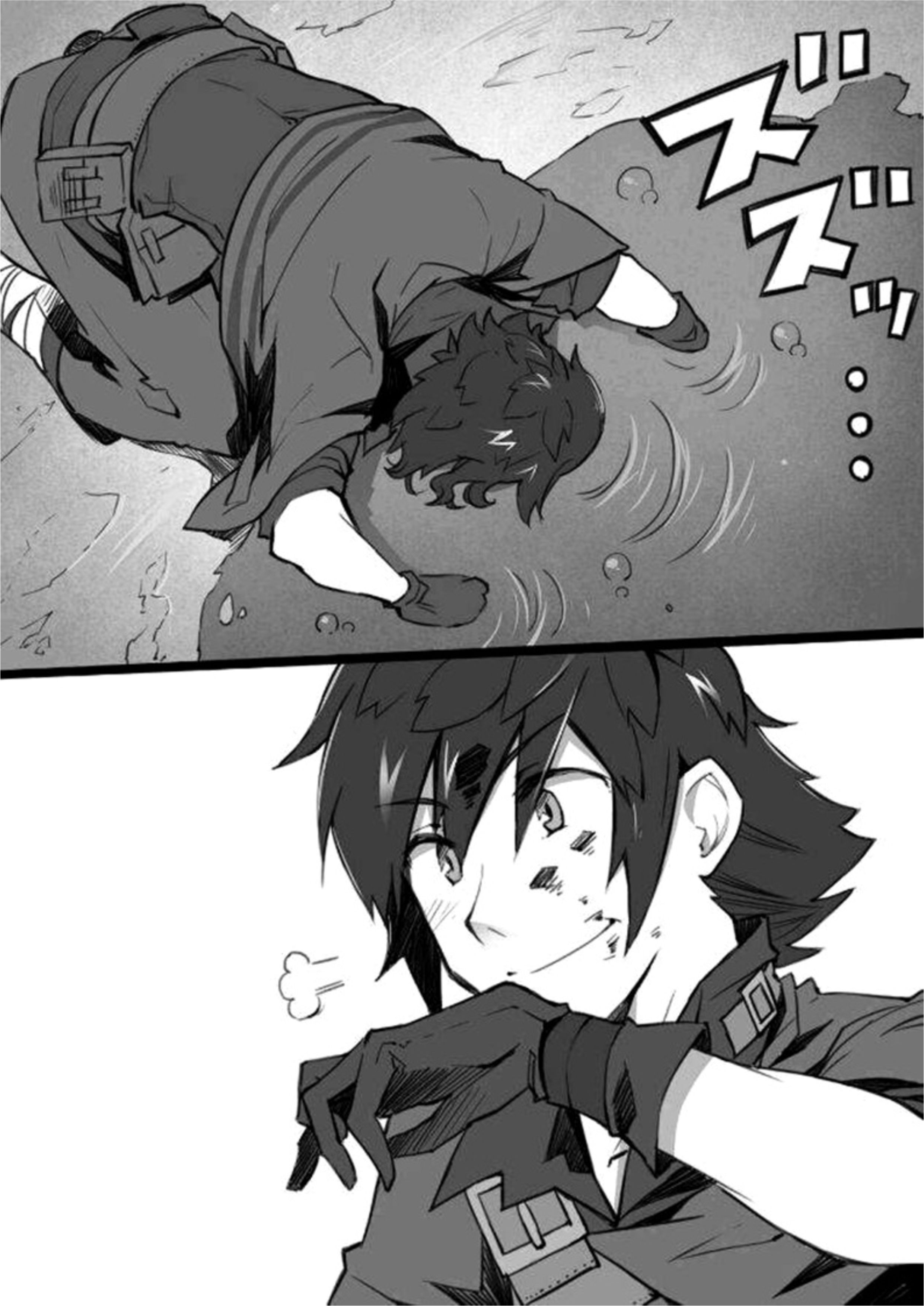 Sono Mono Nochi Ni V1 Illustration - Megumi Novel