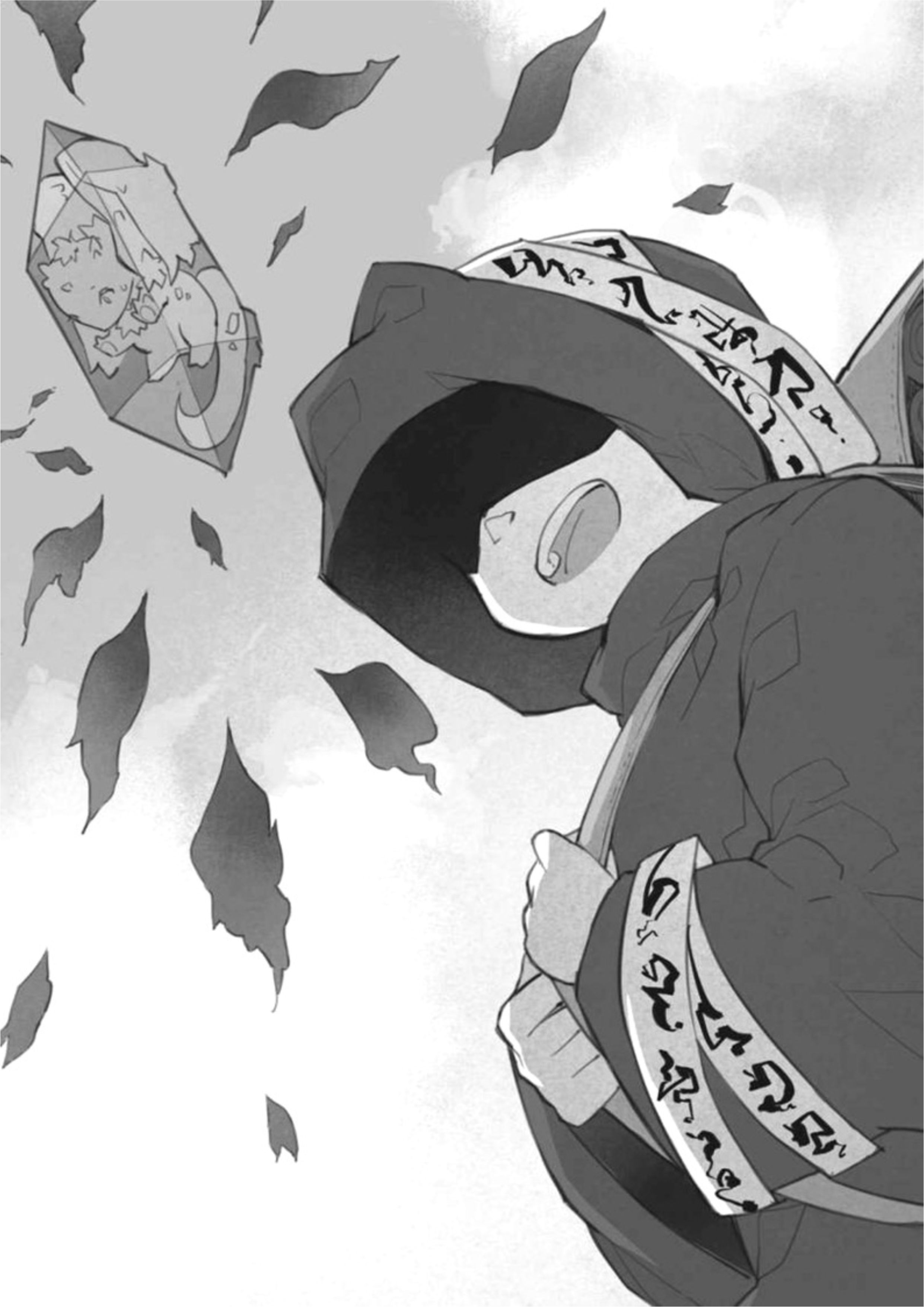 Sono Mono Nochi Ni V2 Illustration - Megumi Novel