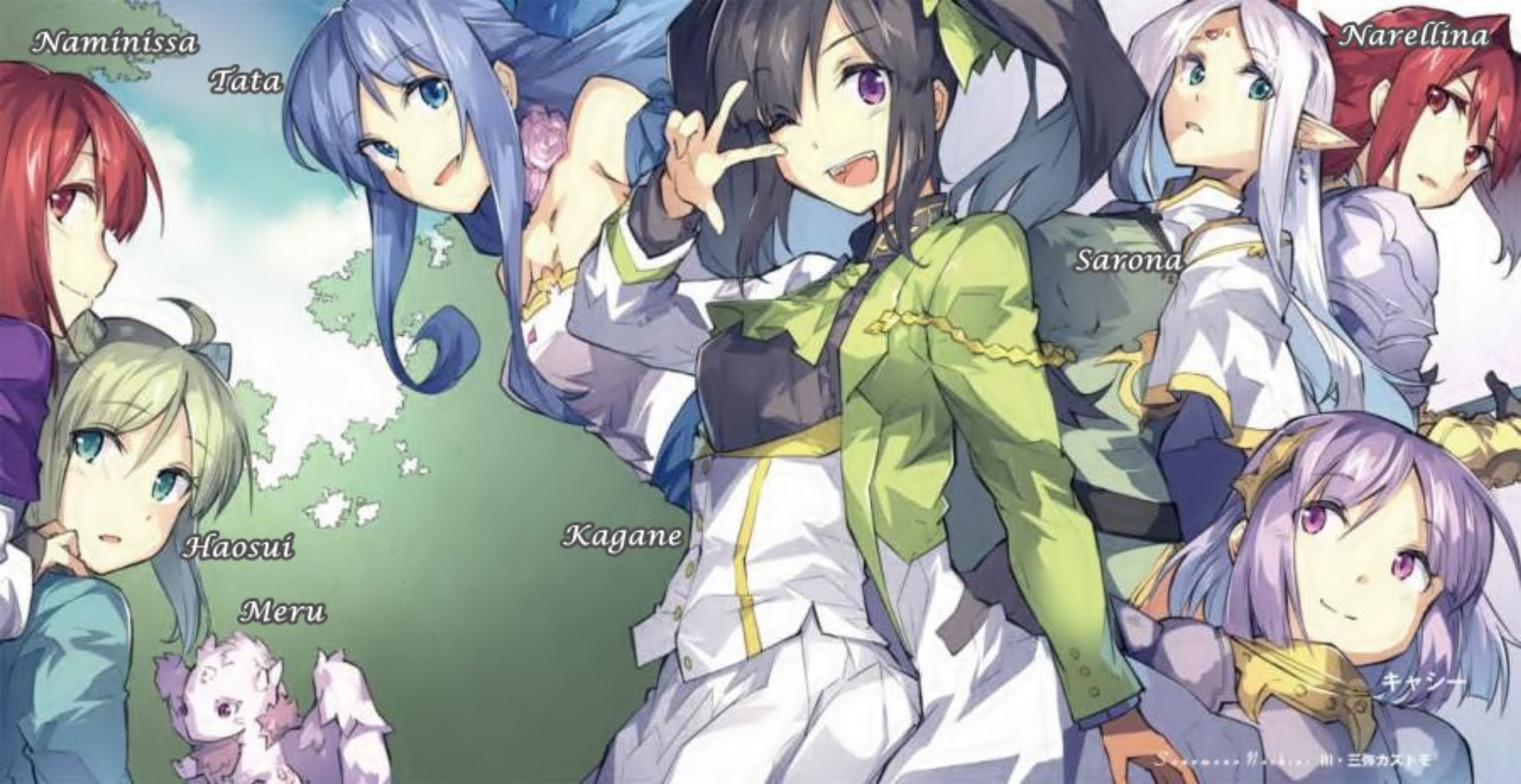 Sono Mono Nochi Ni V3 Illustration - Megumi Novel