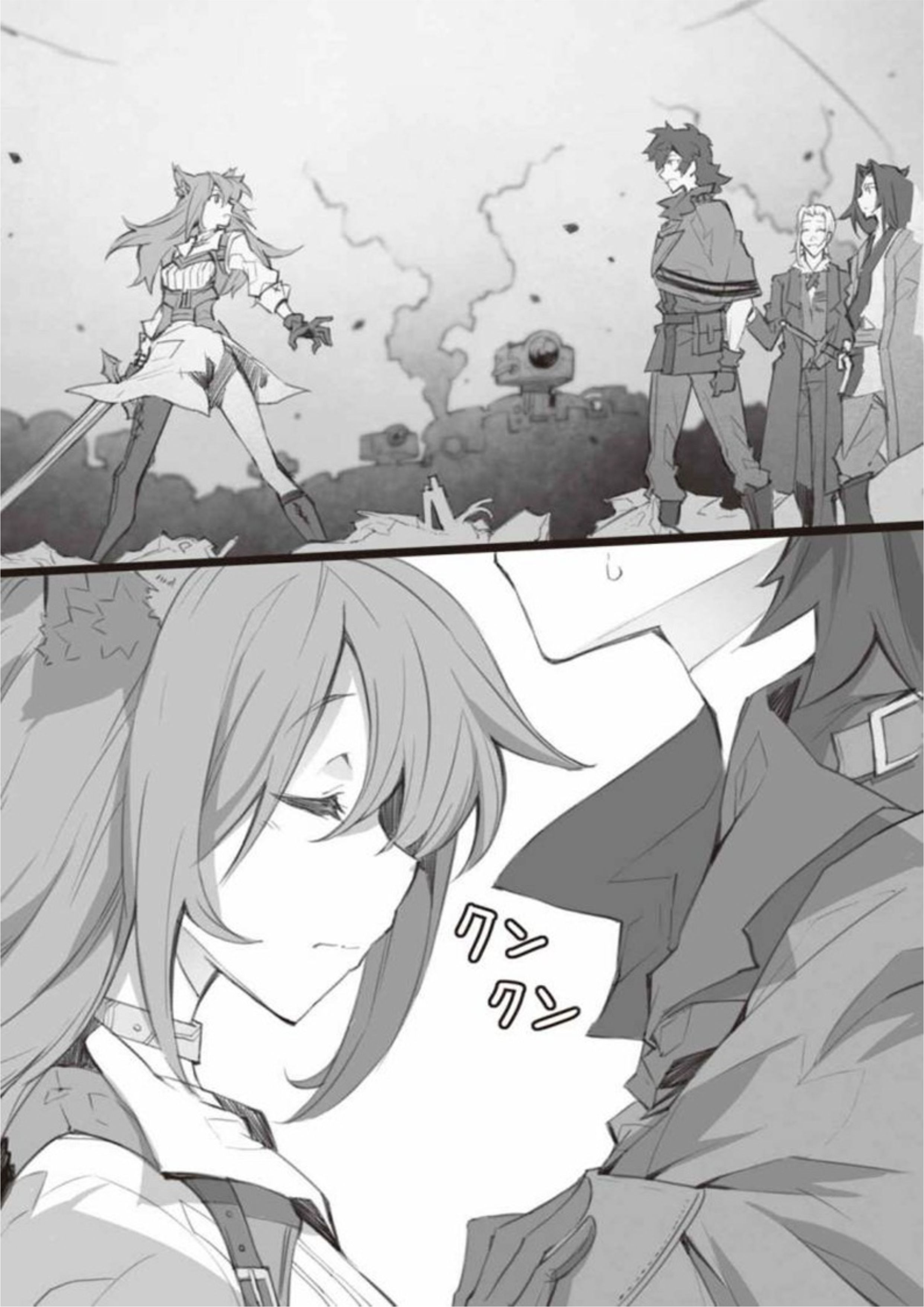 Sono Mono Nochi Ni V3 Illustration - Megumi Novel