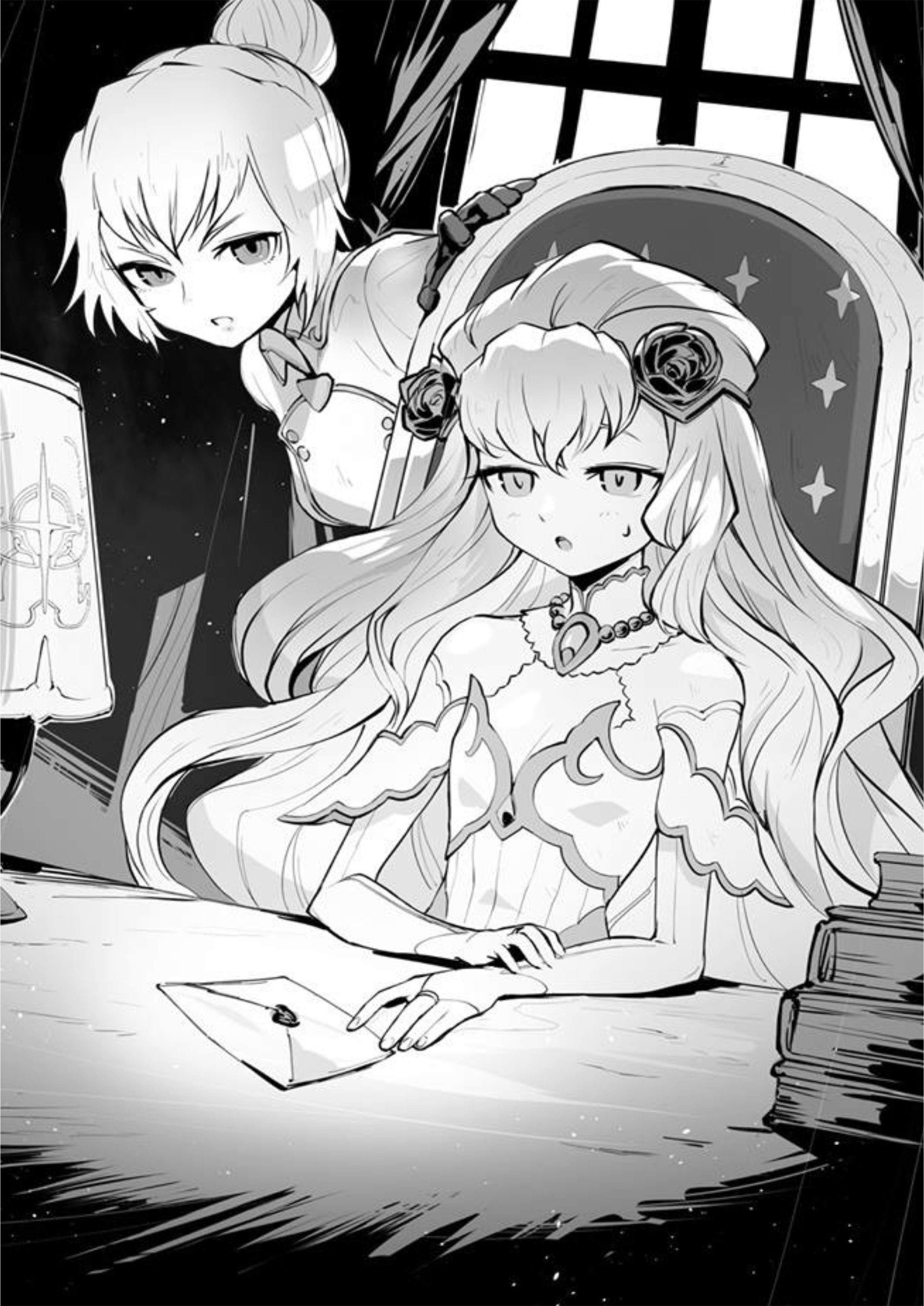 Summoned Slaughterer V2 Illustration - Megumi Novel