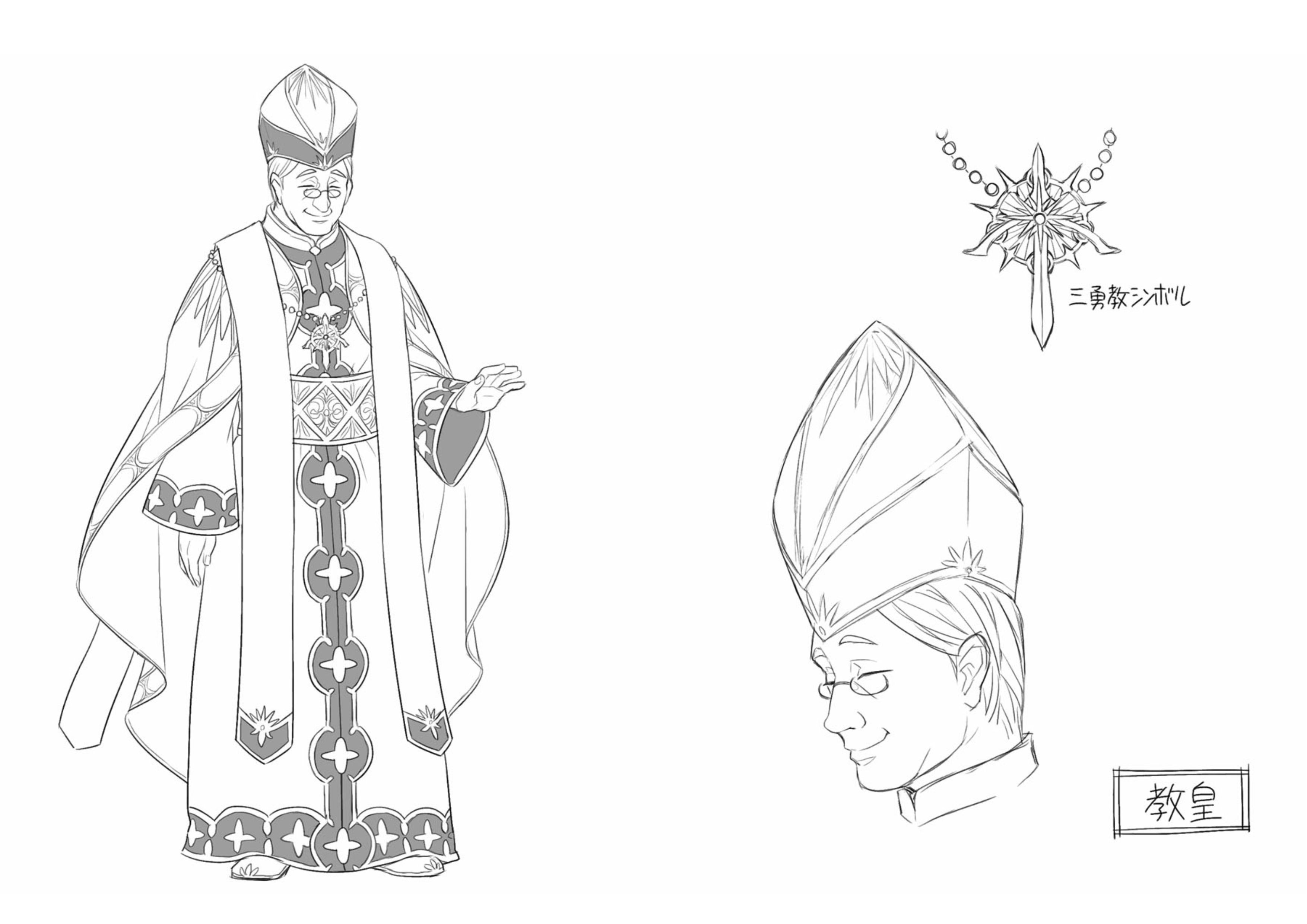 Tate no Yuusha no Nariagari V4 Illustration - Megumi Novel