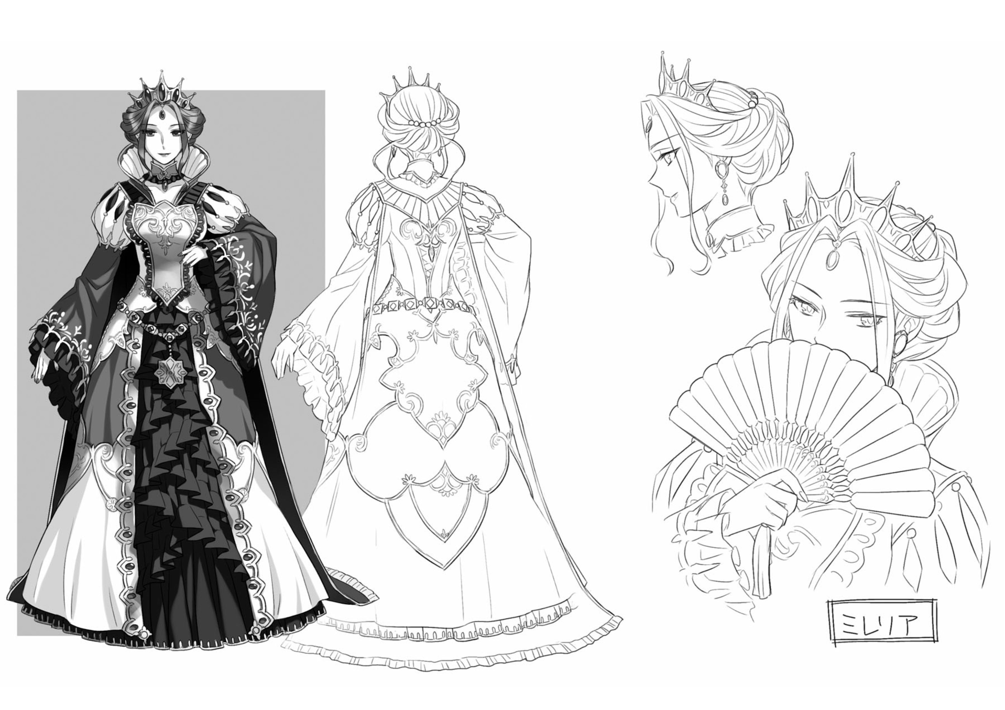 Tate no Yuusha no Nariagari V4 Illustration - Megumi Novel