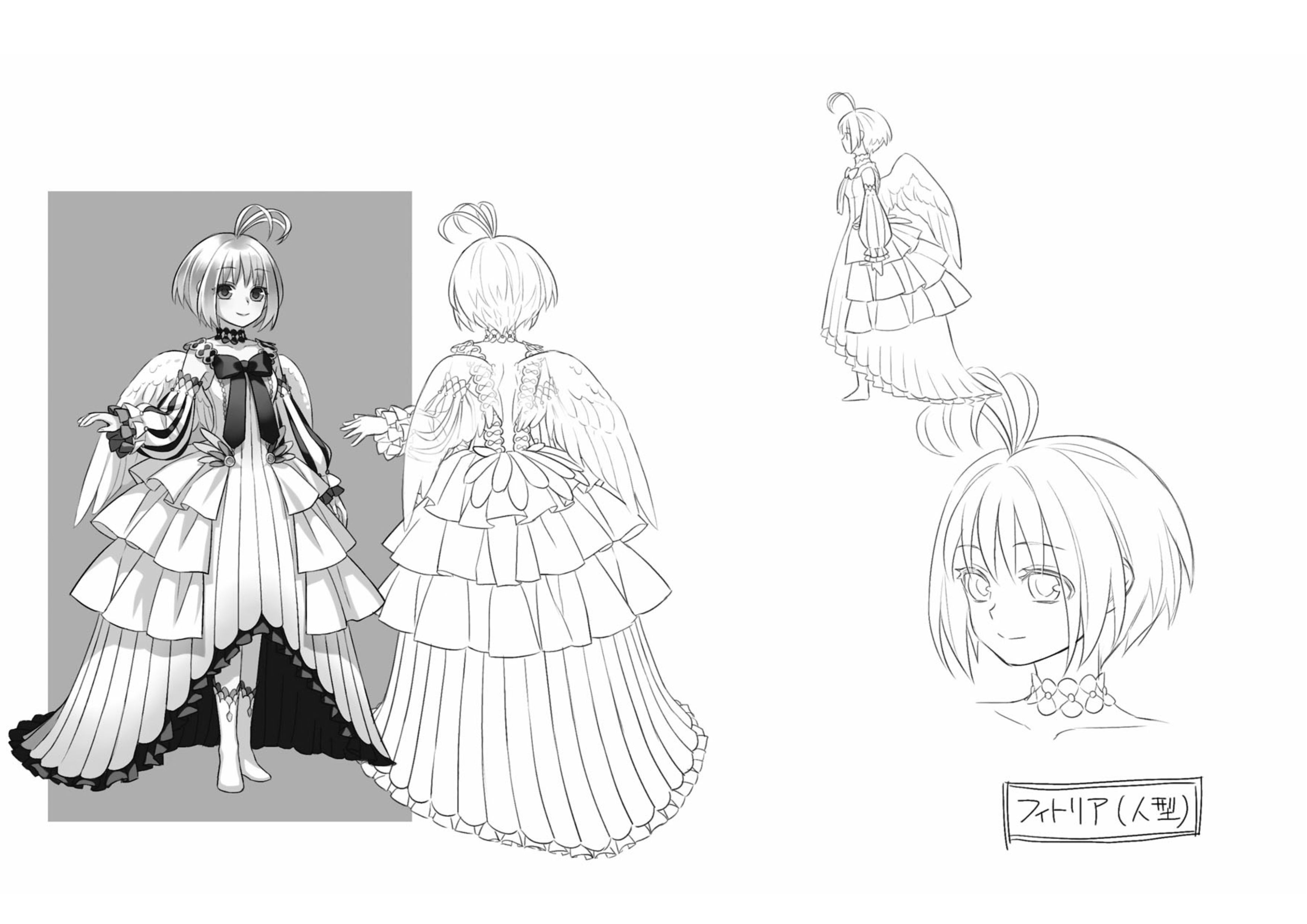 Tate no Yuusha no Nariagari V4 Illustration - Megumi Novel