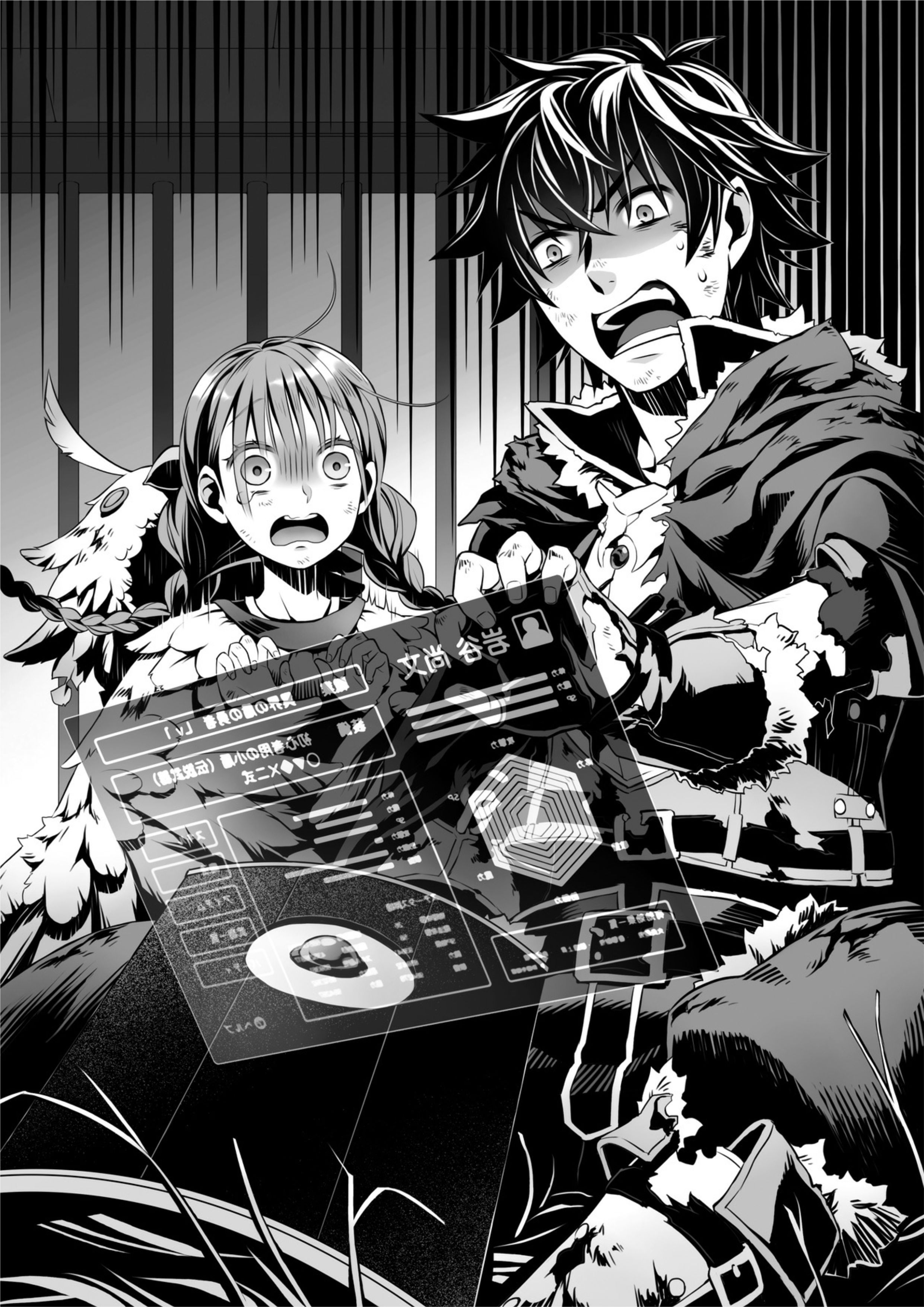 Tate no Yuusha no Nariagari V8 Illustration - Megumi Novel