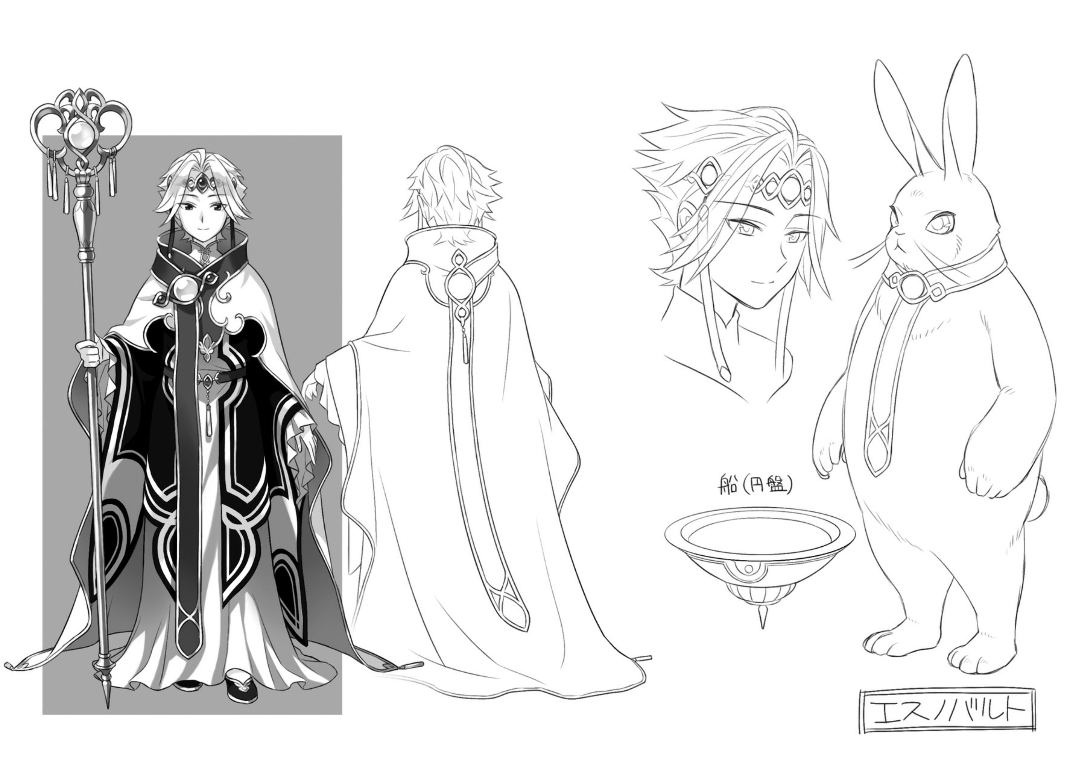 Tate no Yuusha no Nariagari V8 Illustration - Megumi Novel