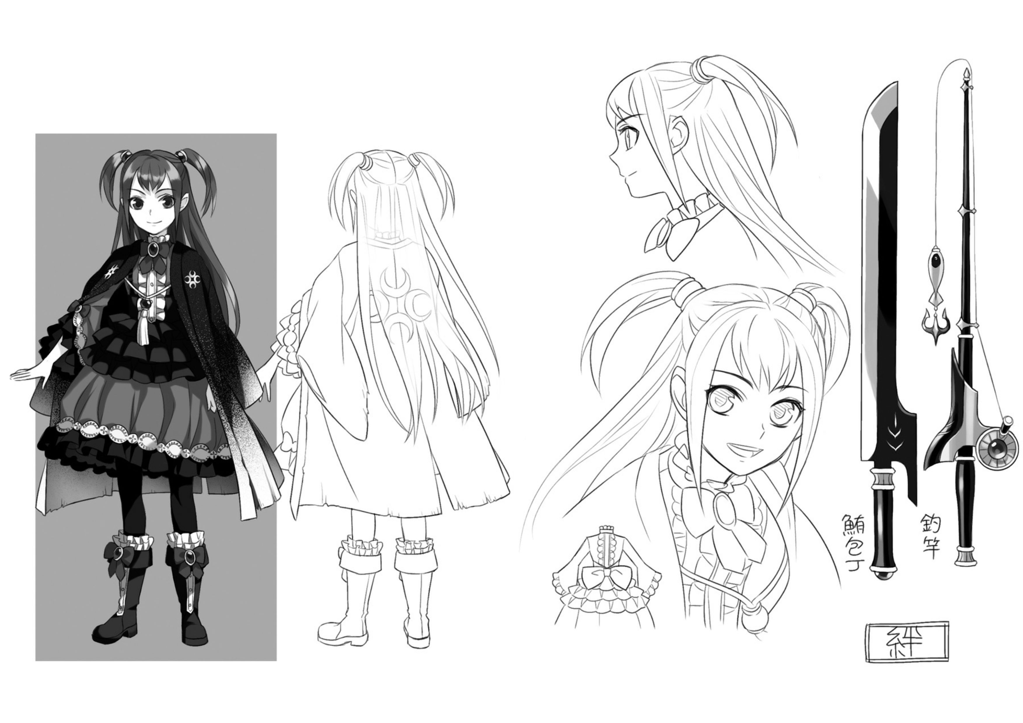 Tate no Yuusha no Nariagari V8 Illustration - Megumi Novel