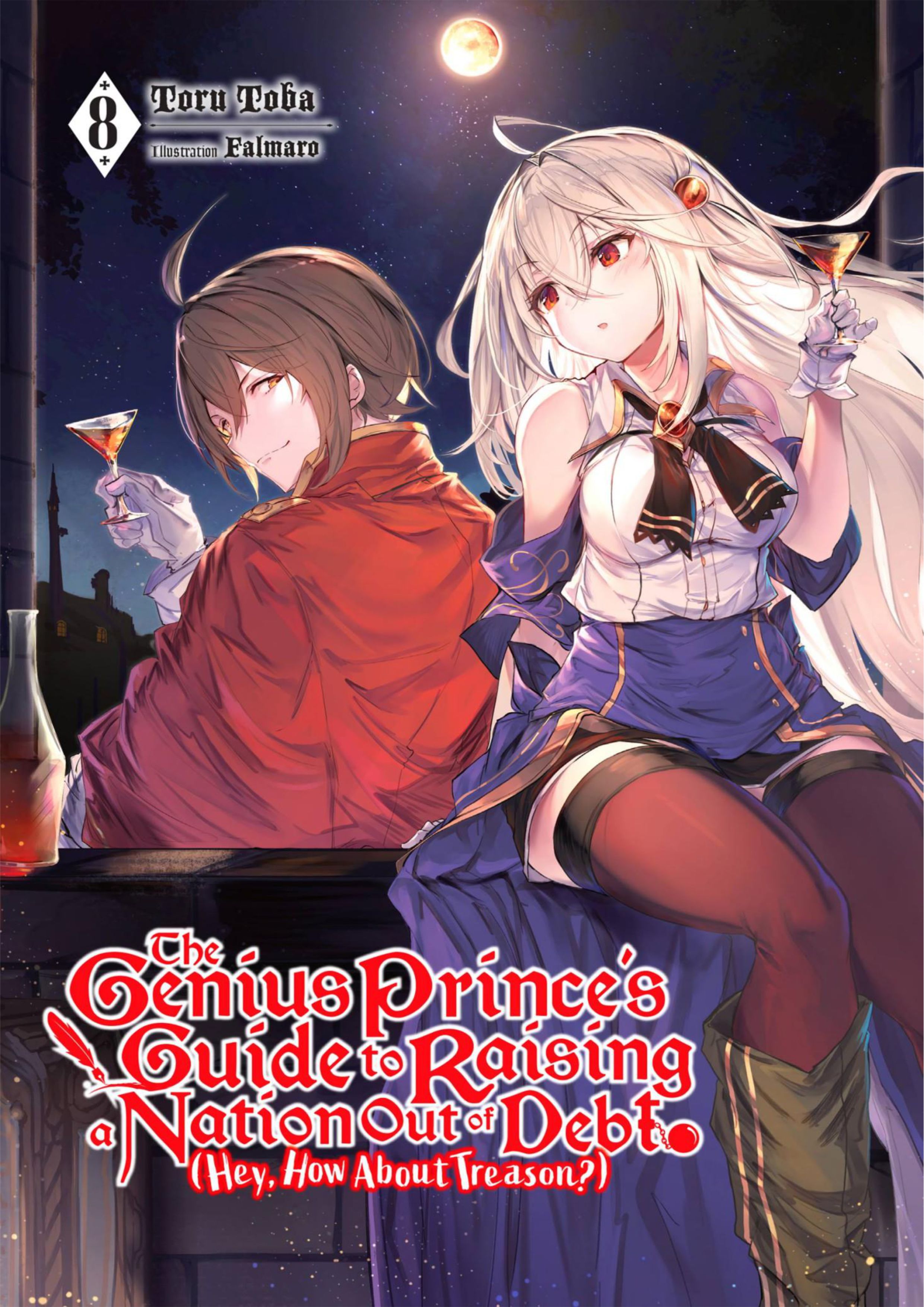 Tensai Ouji no Akaji Kokka Saisei Jutsu V8 Illustration - Megumi Novel