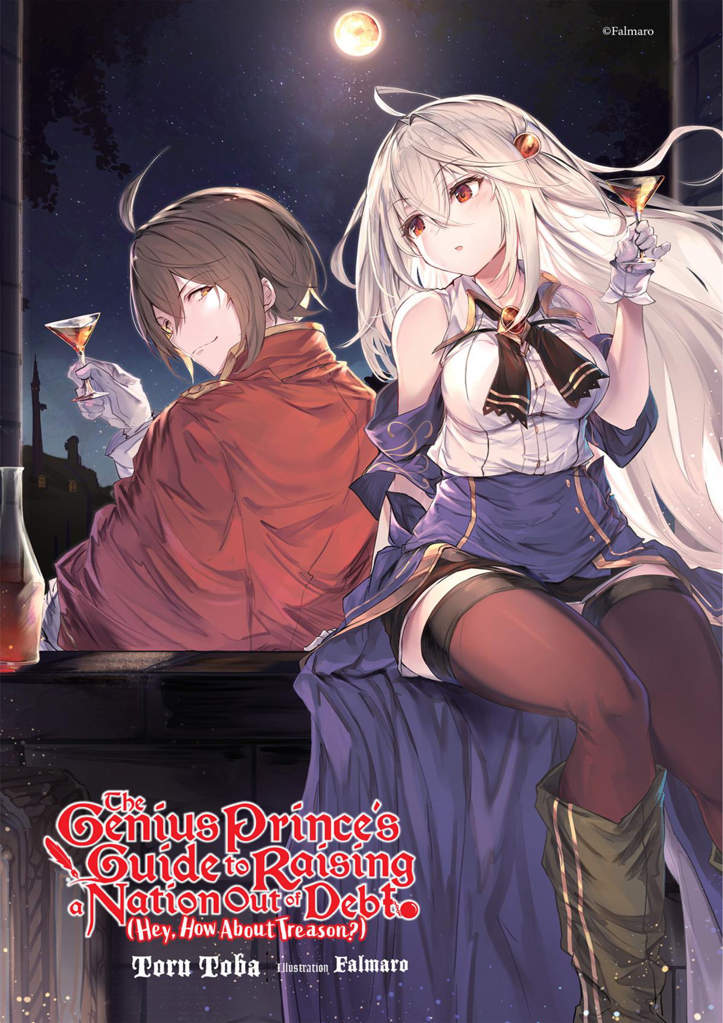Tensai Ouji no Akaji Kokka Saisei Jutsu V8 Illustration - Megumi Novel