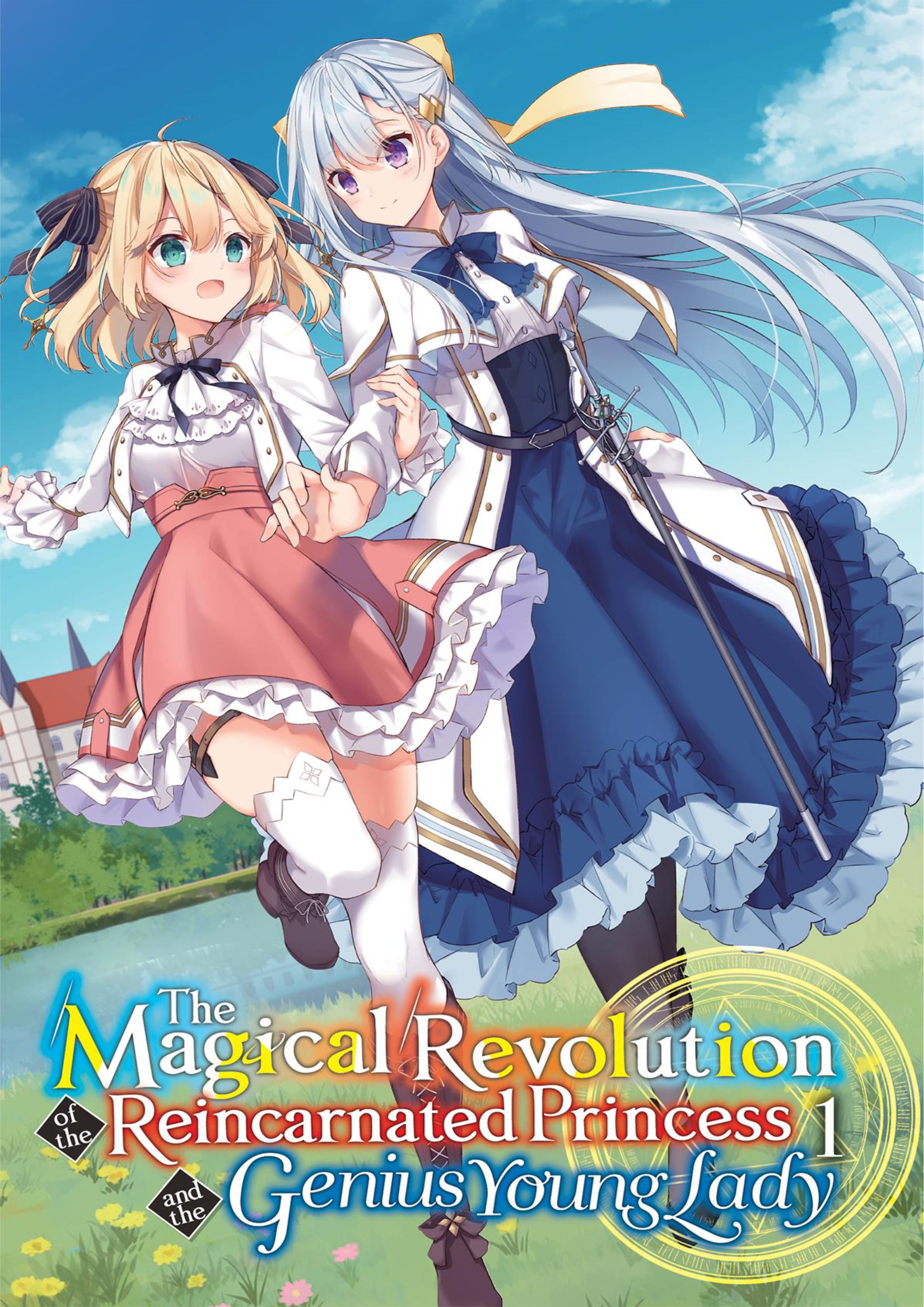 Tensei Oujo to Tensai Reijou no Mahou Kakumei V1 Illustration - Megumi Novel
